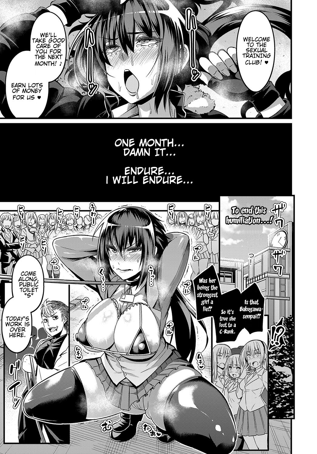 Moudokusei Martial Arts [Ankoman] - Chapter 1 — Page 13