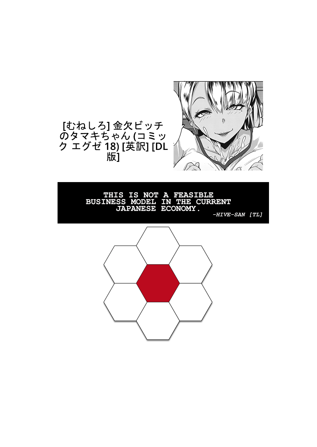 Broke Bitch, Tamaki-chan [Muneshiro] - Chapter 1 — Page 23