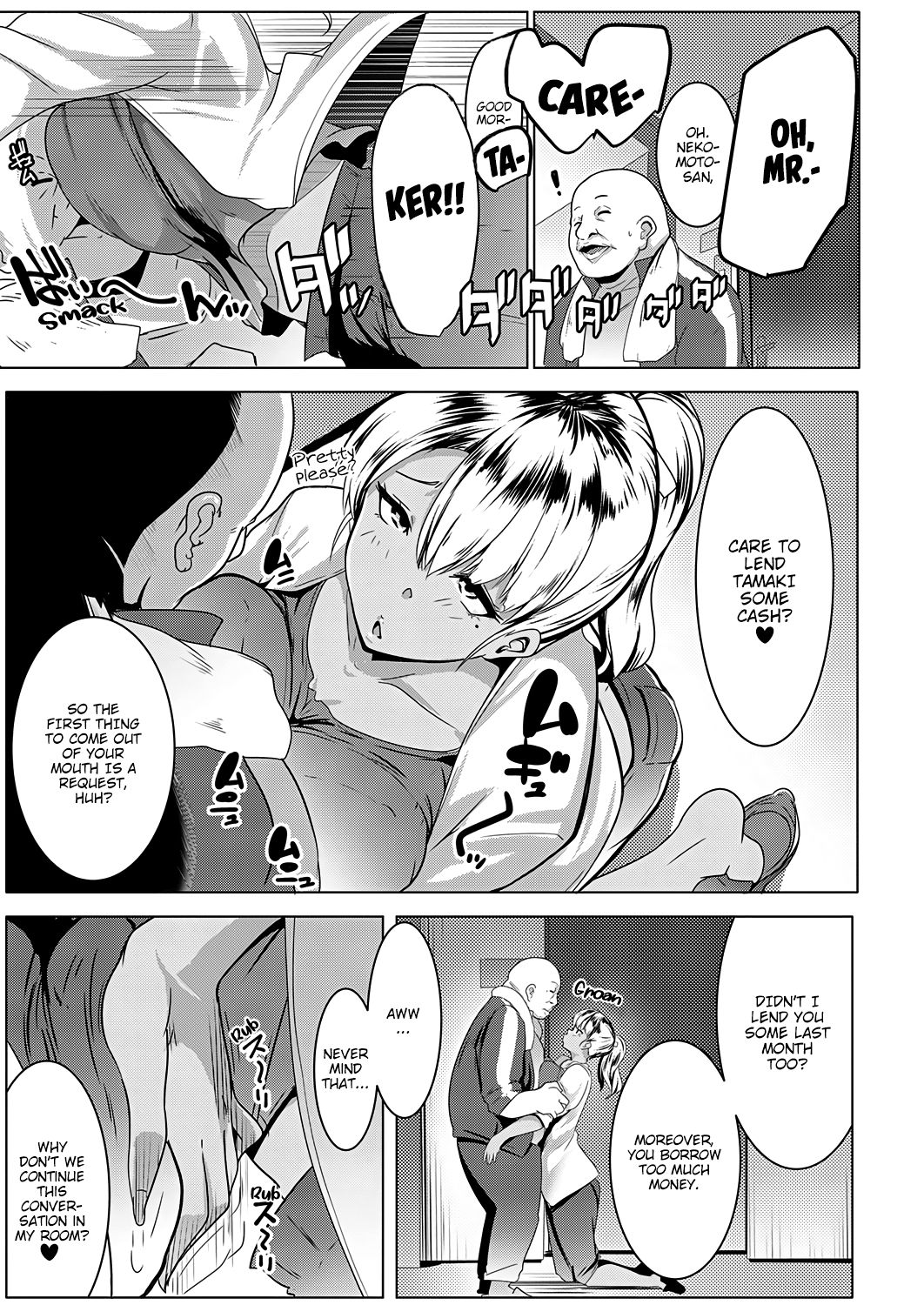Broke Bitch, Tamaki-chan [Muneshiro] - Chapter 1 — Page 7