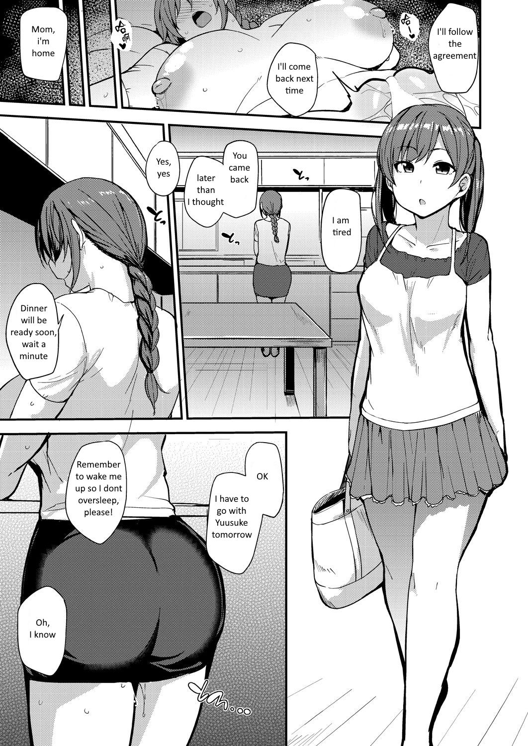 Musume no Kawari ni [Nanao Yukiji] - Chapter 1 — Page 13
