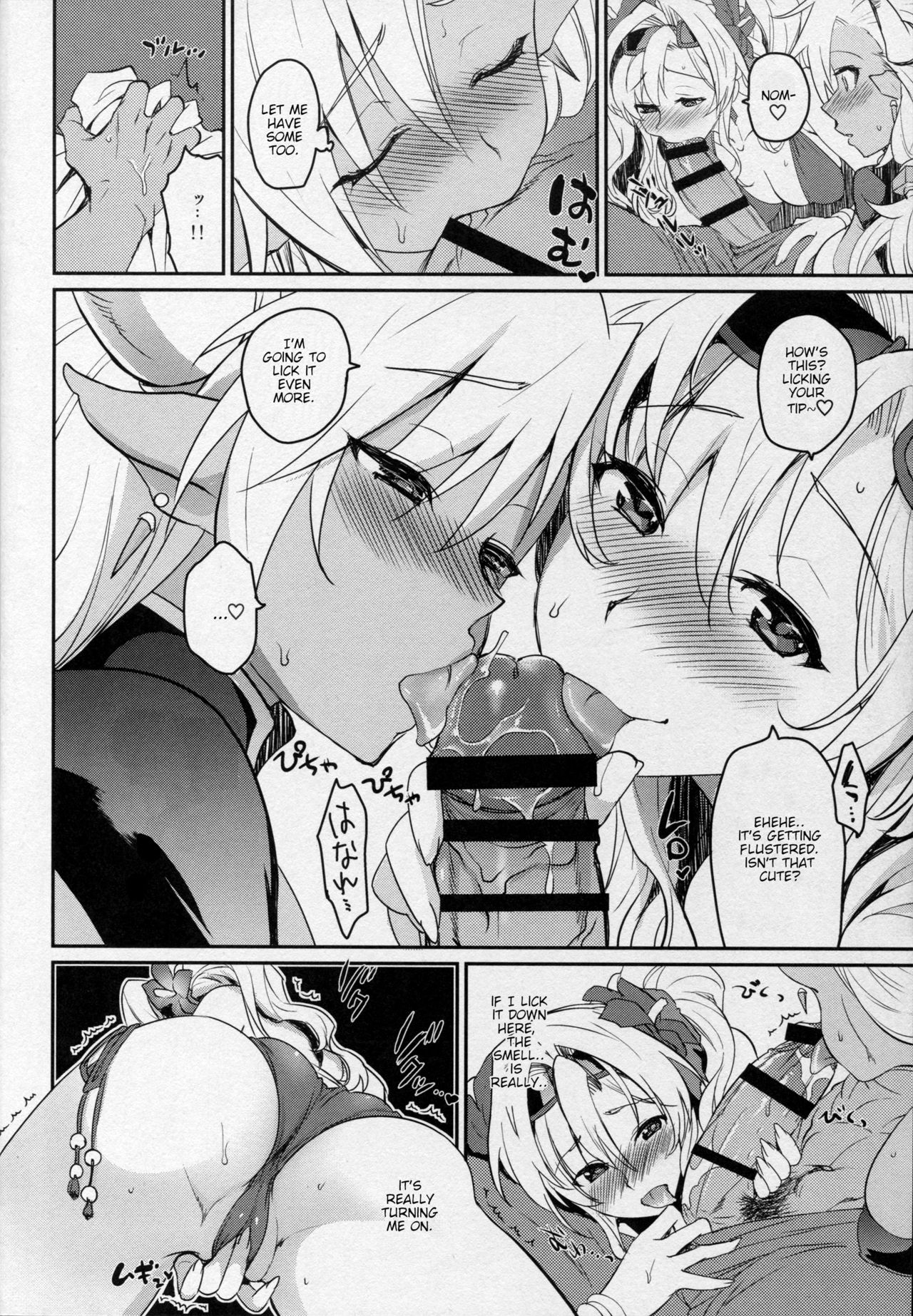 Vasera-bu! (Granblue Fantasy) [Tachikawa Negoro] - Chapter 1 — Page 9