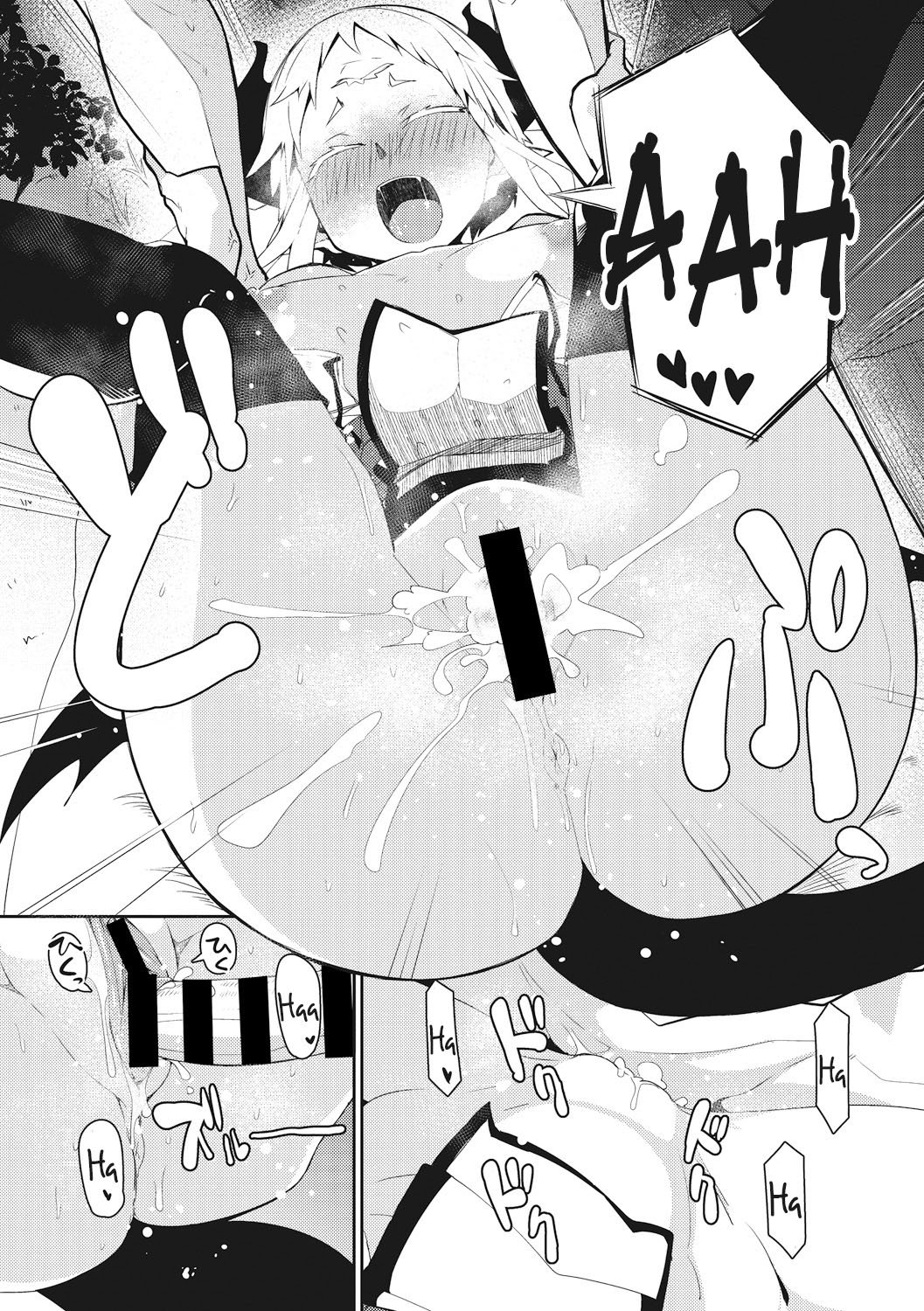 Majin Zensen [Meetban] - Chapter 1 — Page 18