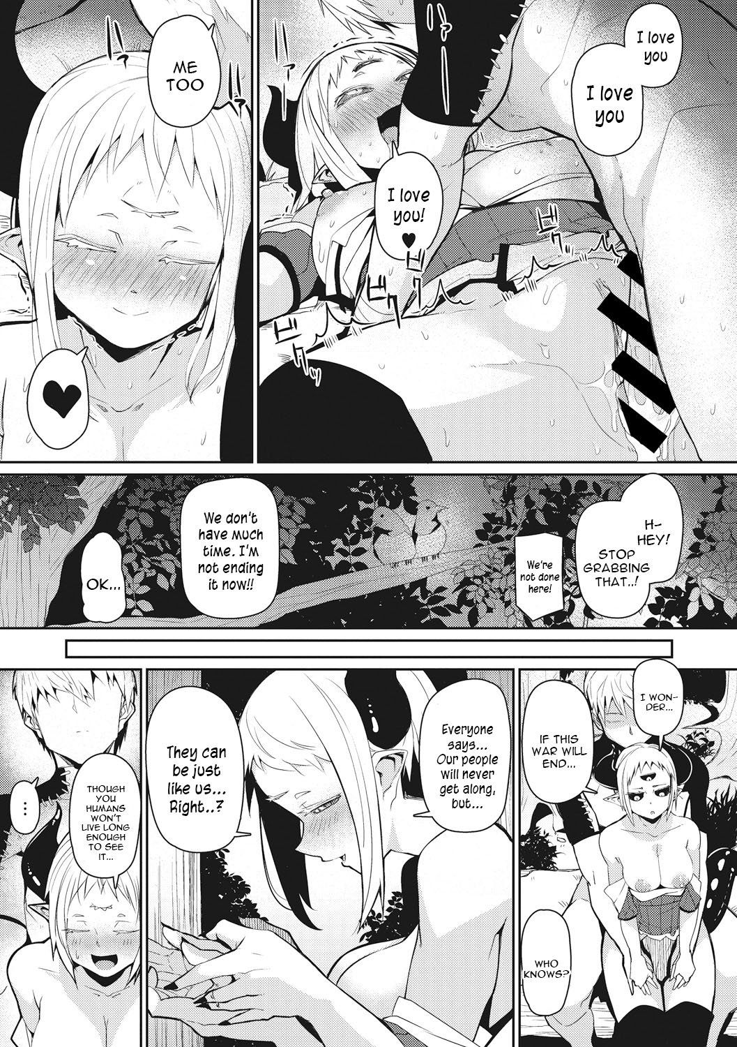 Majin Zensen [Meetban] - Chapter 1 — Page 19