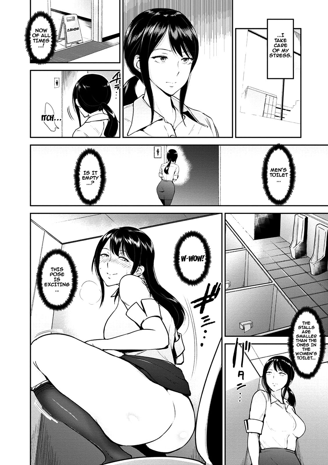 Kimi o Sasou Uzuki Ana [Bifidus] - Chapter 1 — Page 16