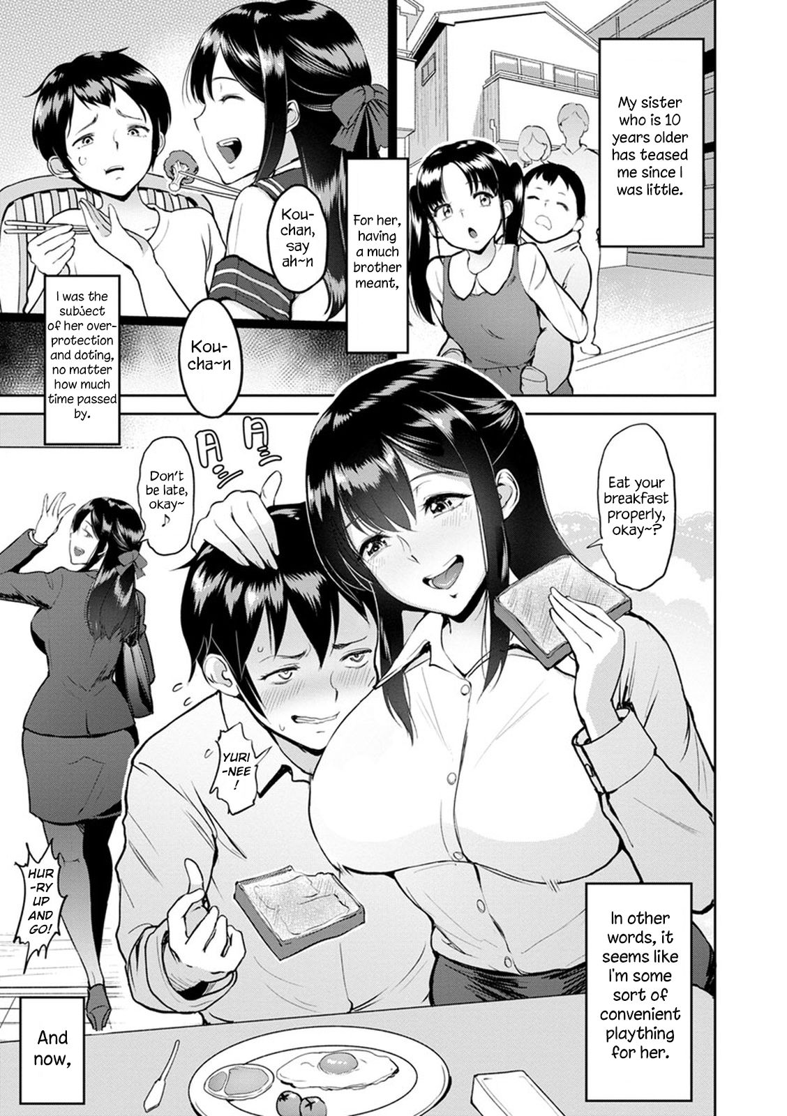 Kimi o Sasou Uzuki Ana [Bifidus] - Chapter 1 — Page 31