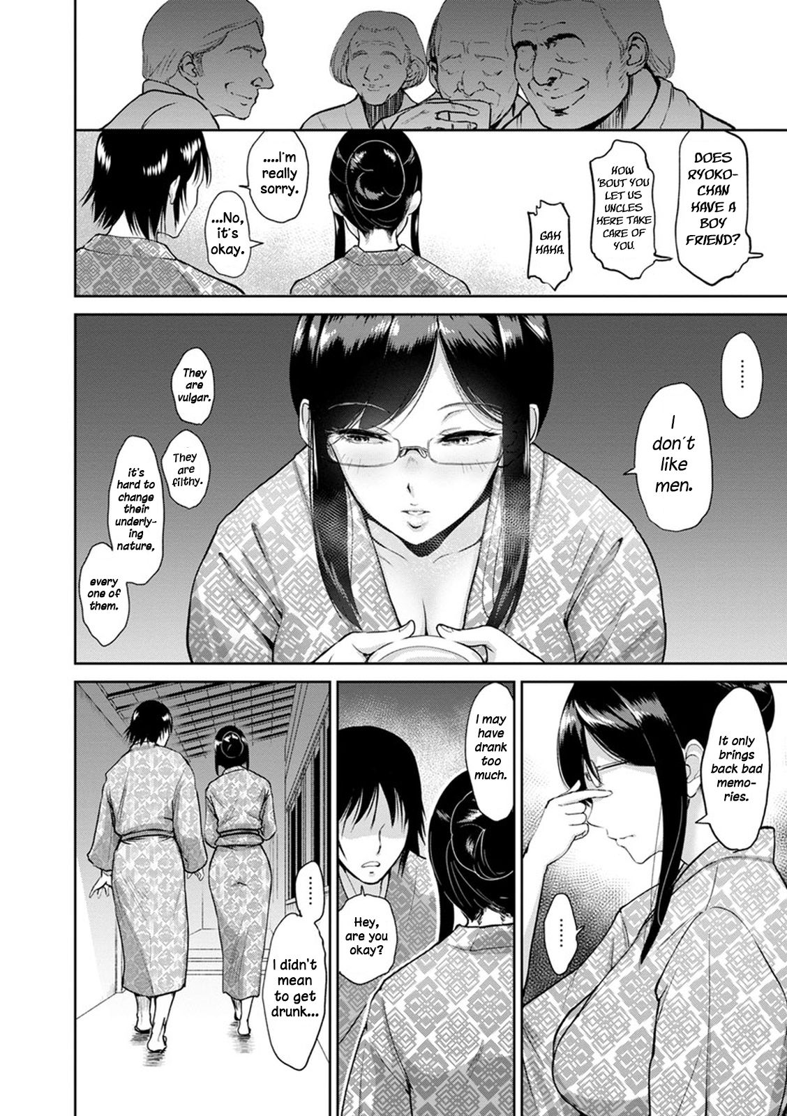 Kimi o Sasou Uzuki Ana [Bifidus] - Chapter 1 — Page 54