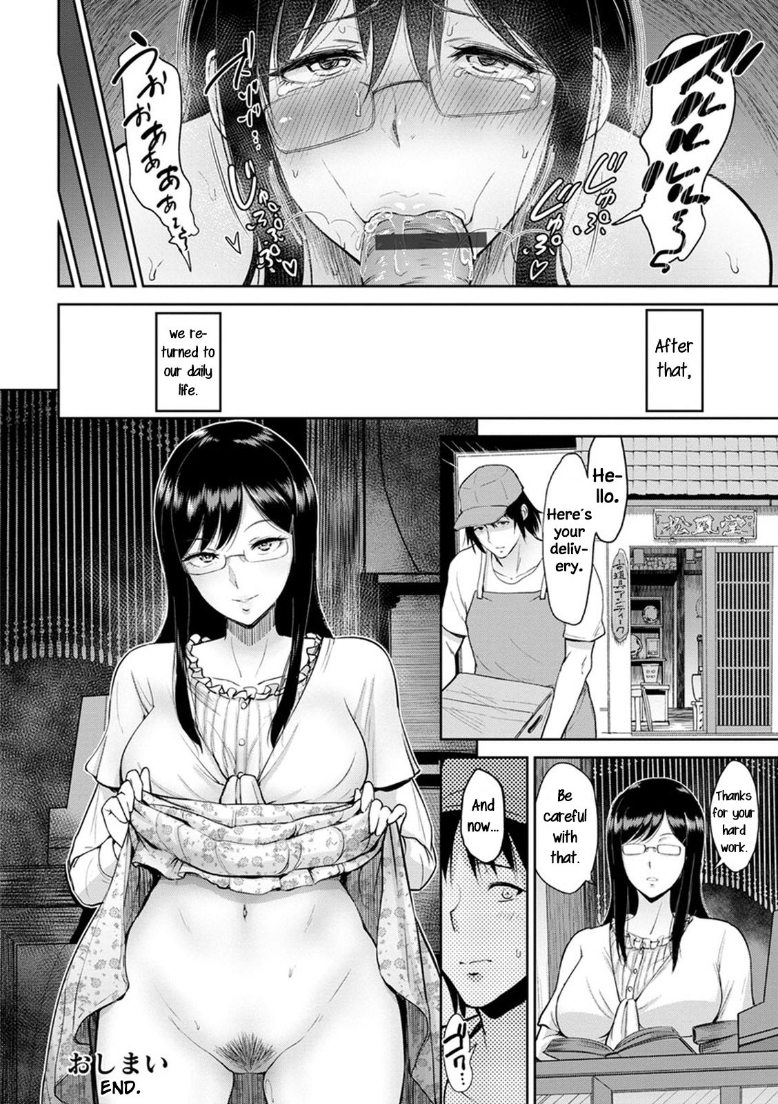 Kimi o Sasou Uzuki Ana [Bifidus] - Chapter 1 — Page 70