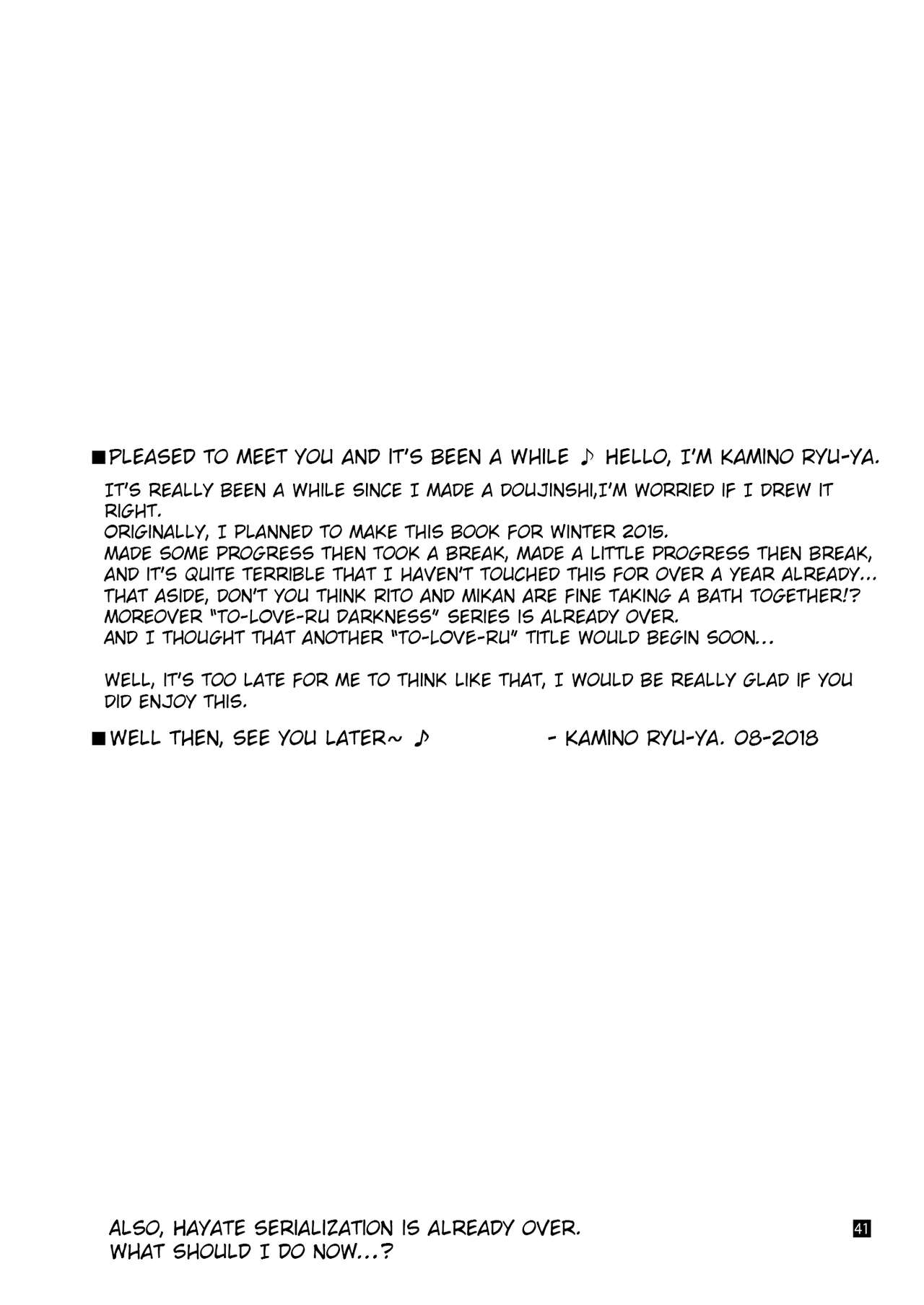 Futsuu no Kyoudai (To LOVE-Ru Darkness) [Kamino Ryu-ya] - Chapter 1 — Page 42