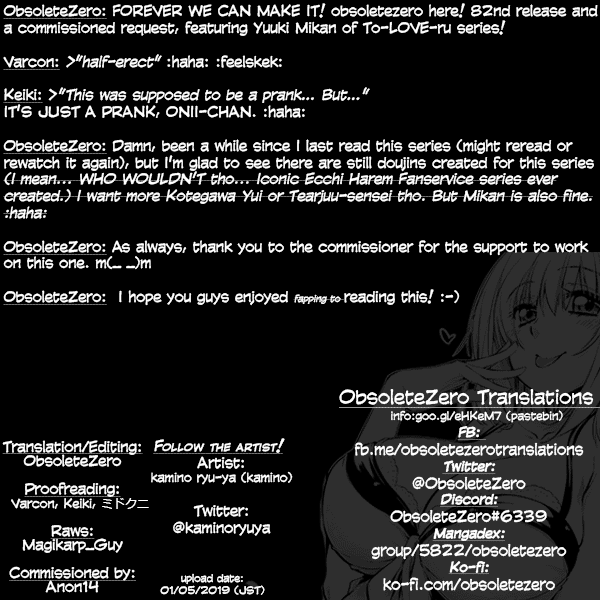 Futsuu no Kyoudai (To LOVE-Ru Darkness) [Kamino Ryu-ya] - Chapter 1 — Page 45