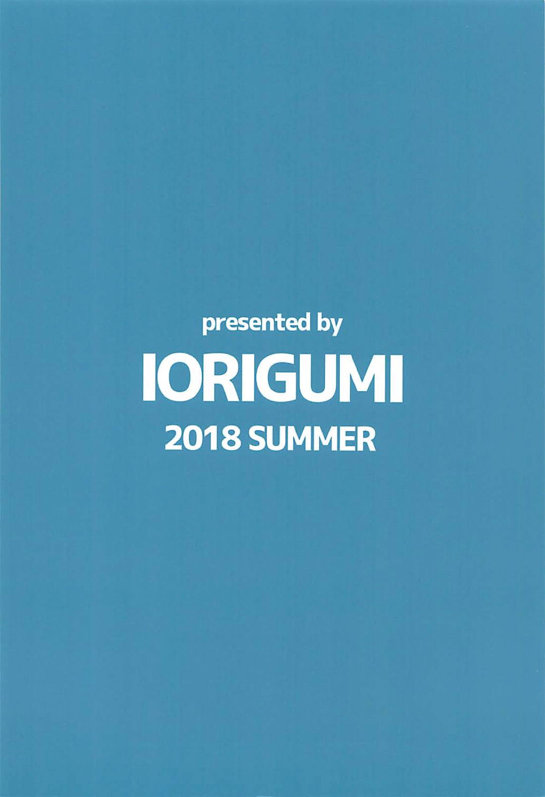 Kako-san to Minami no Shima de Rendezvous (The Idolmaster) [Tokita Alumi] - Chapter 1 — Page 38