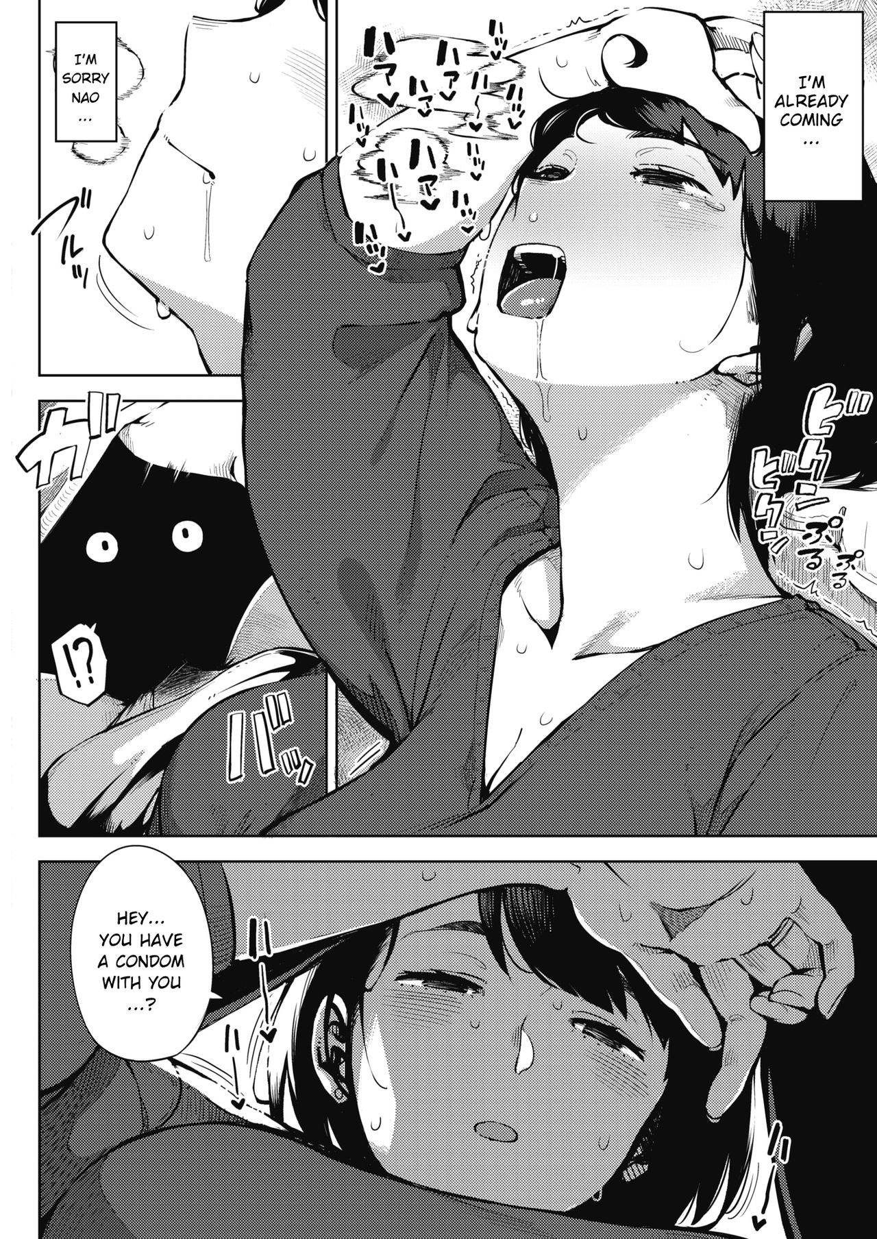 At the Flower Field [Rocket Monkey] - Chapter 1 — Page 8