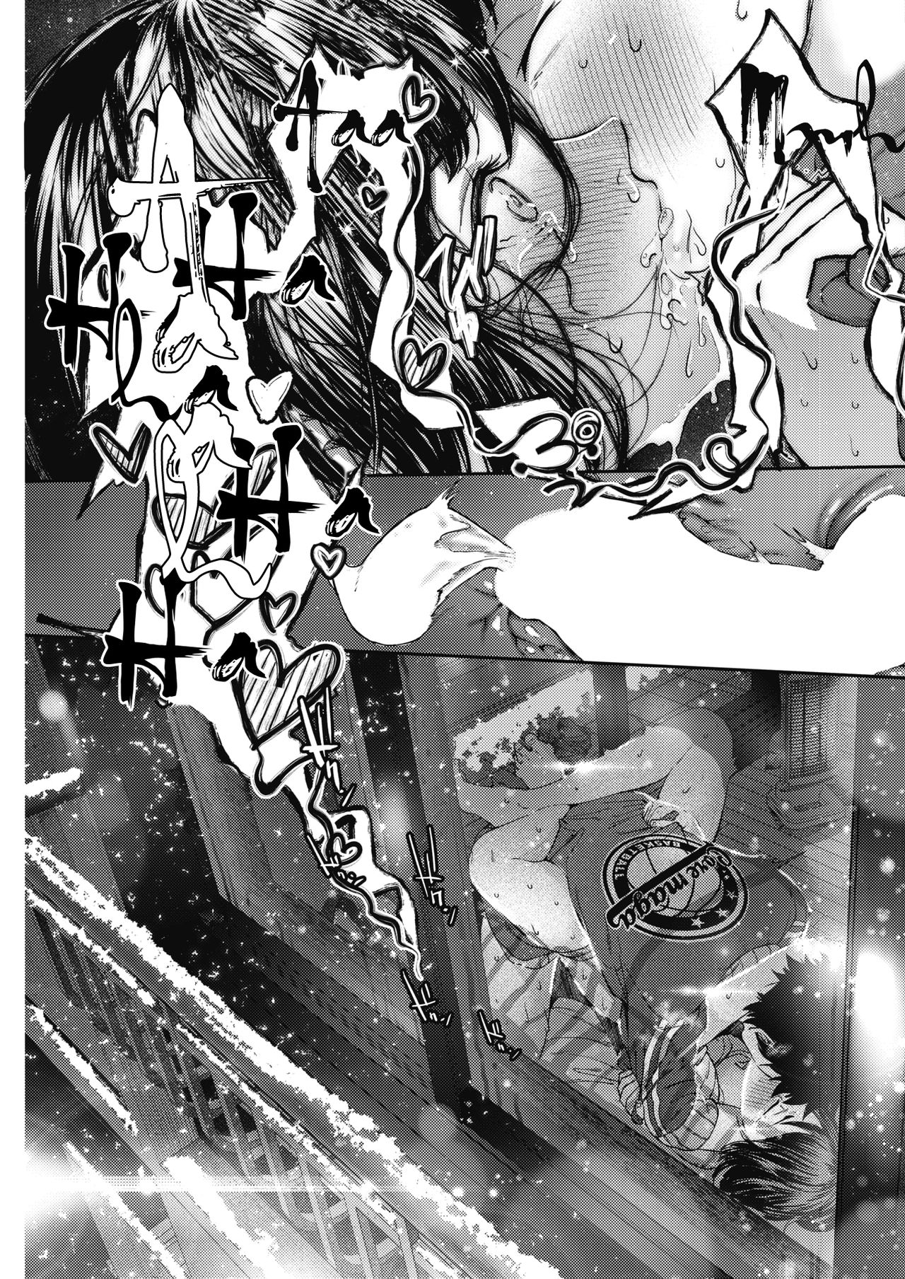 I Love You [Jorori] - Chapter 1 — Page 21