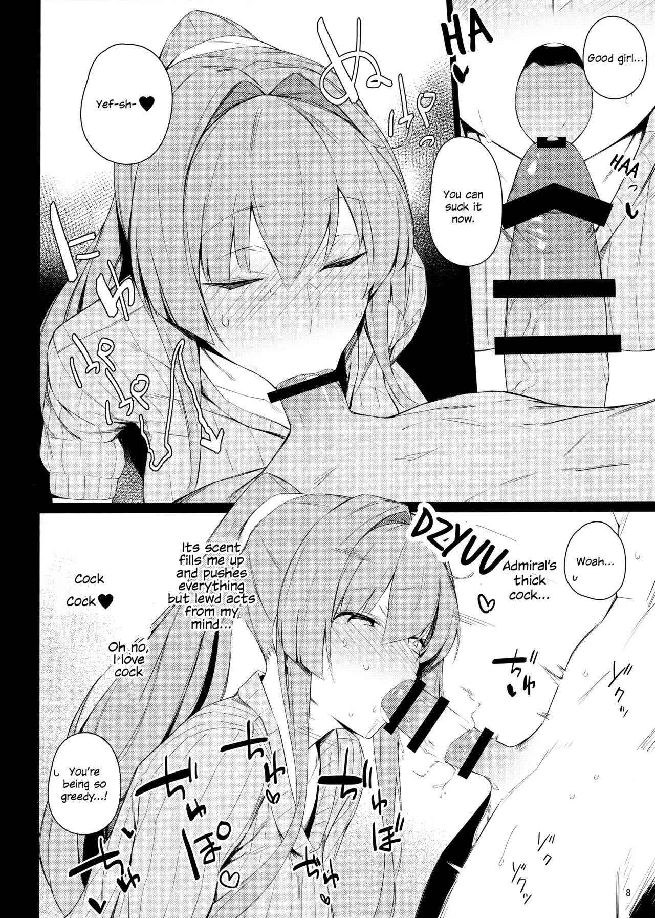 BLEND (Kantai Collection -KanColle-) [Eno] - Chapter 1 — Page 7