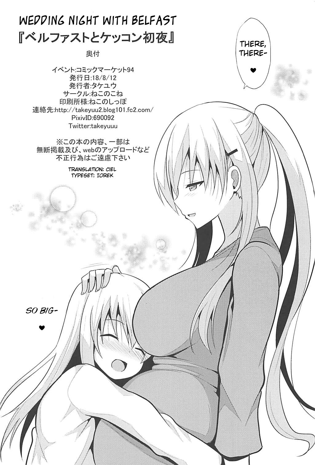 Wedding Night with Belfast (Azur Lane) [Takeyuu] - Chapter 1 — Page 21