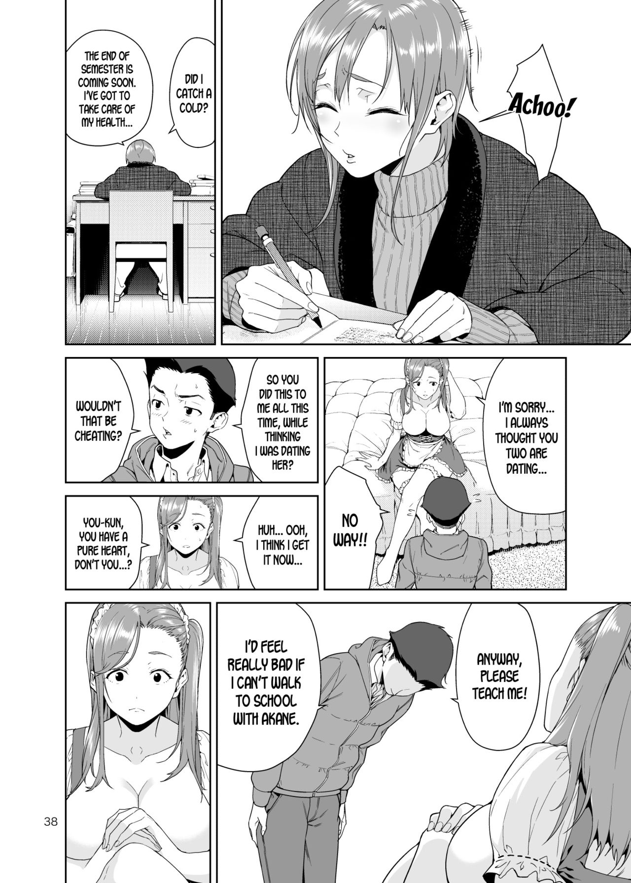 Osananajimi no Mama [Jyura] - Chapter 1 — Page 37