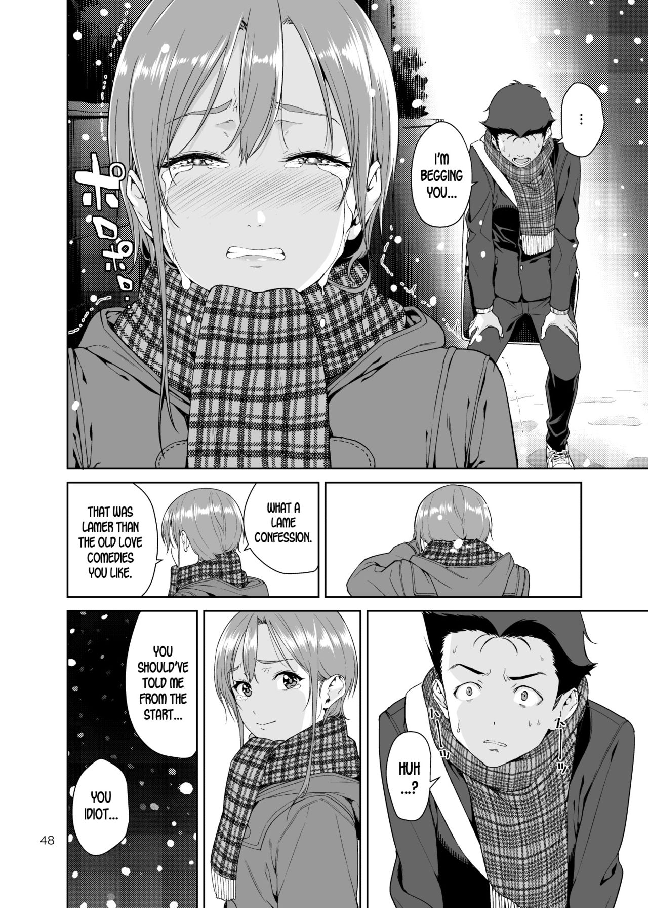 Osananajimi no Mama [Jyura] - Chapter 1 — Page 47