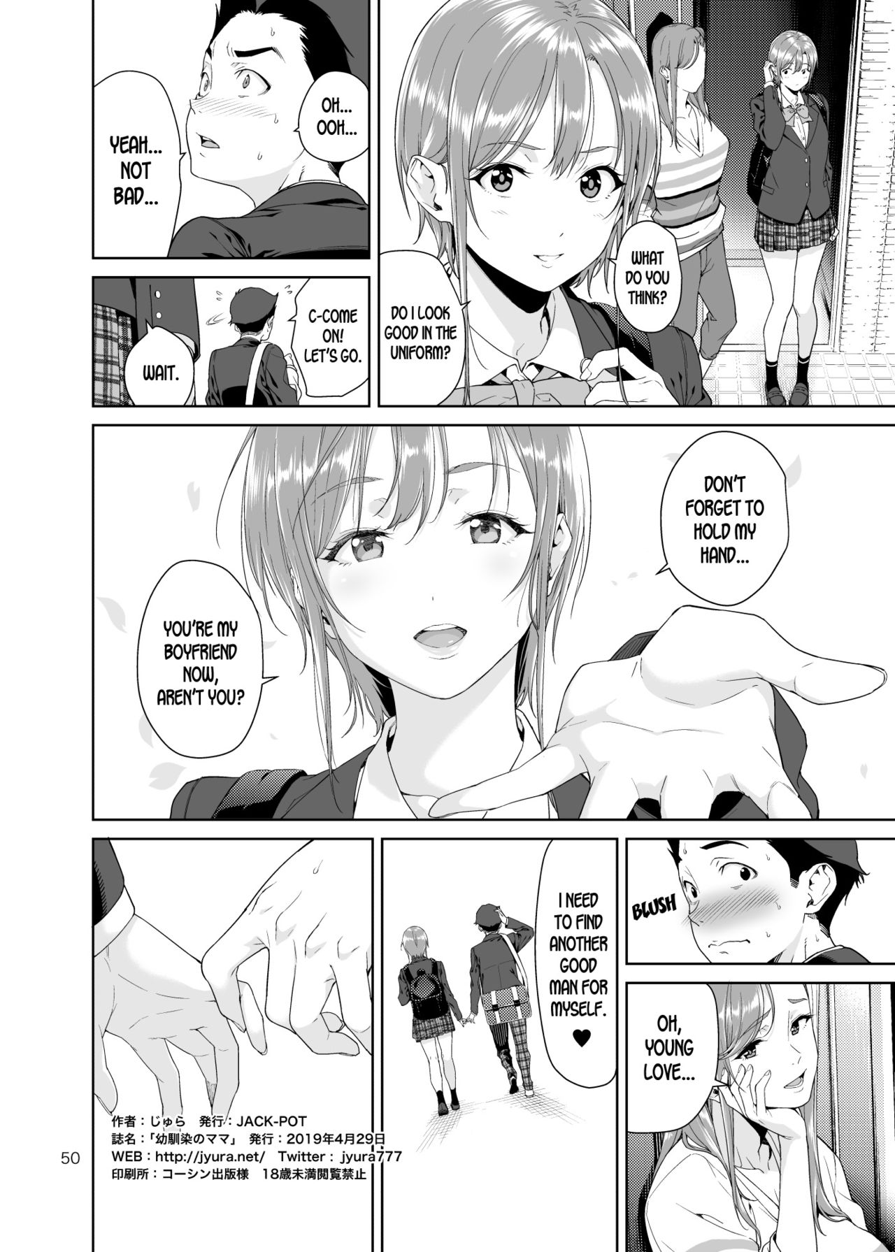 Osananajimi no Mama [Jyura] - Chapter 1 — Page 49