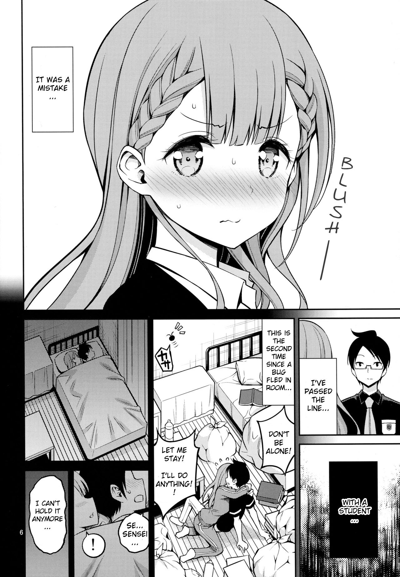 Kirisu Sensei wa Gaman ga Dekinai (We Never Learn) [Yahiro Pochi] - Chapter 1 — Page 5