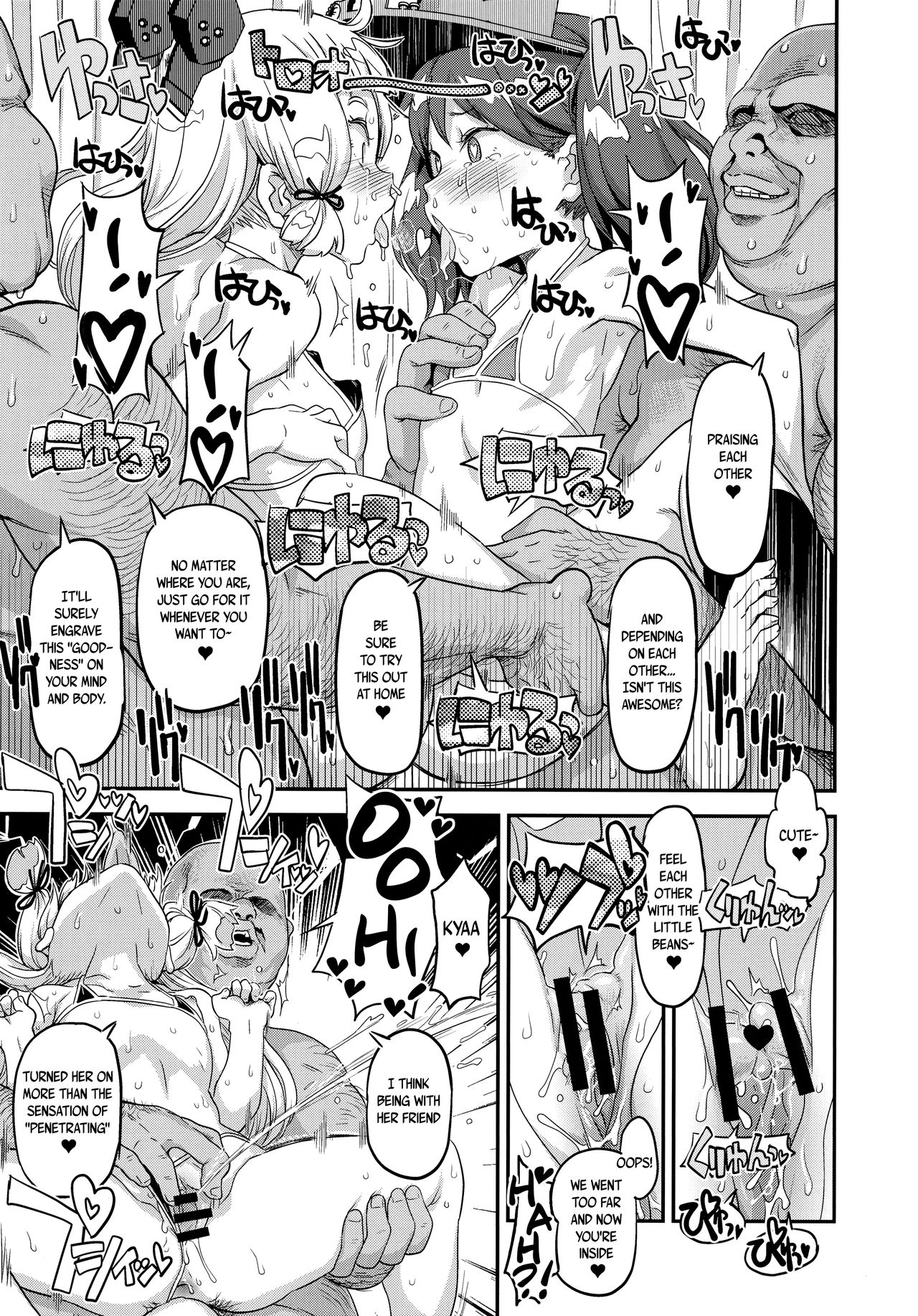 Akasen Chinjufu (Kantai Collection -KanColle-) [A-10] - Chapter 1 — Page 14