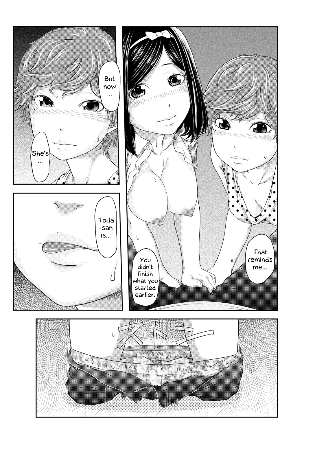 Perohame Saiminjutsu! [Qunami Himehiko, Akahige] - Chapter 3 — Page 14