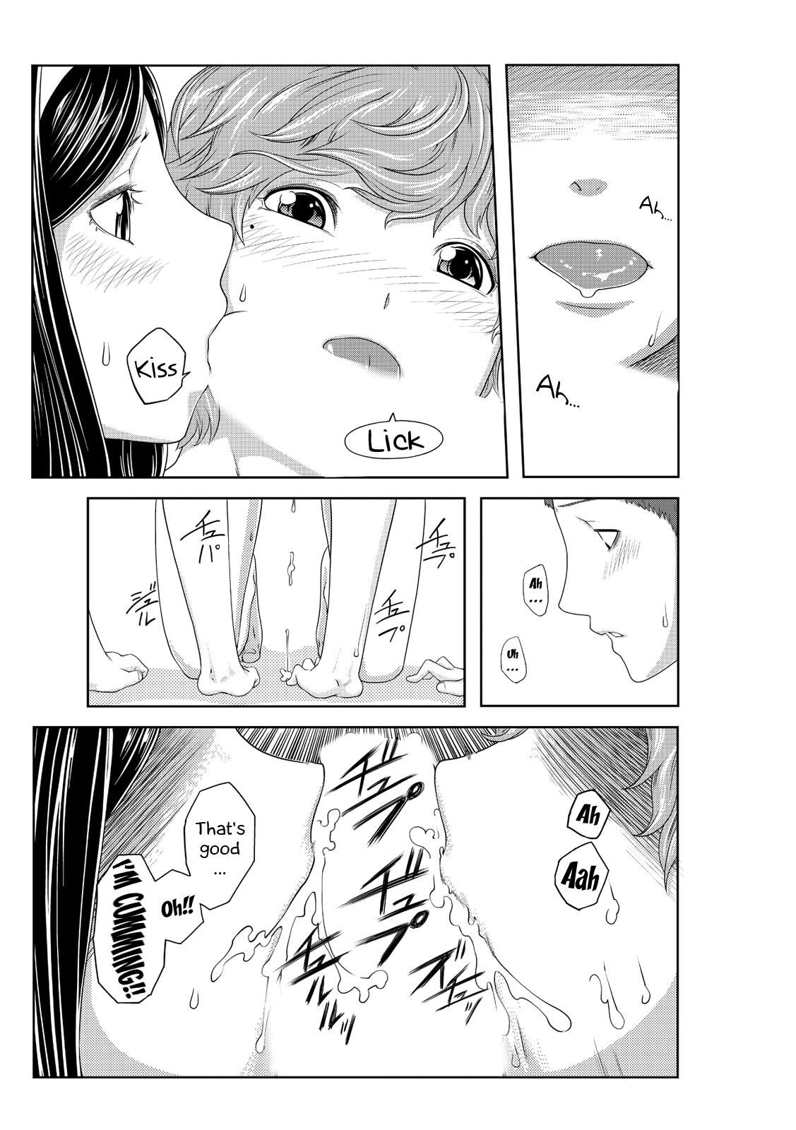 Perohame Saiminjutsu! [Qunami Himehiko, Akahige] - Chapter 3 — Page 16