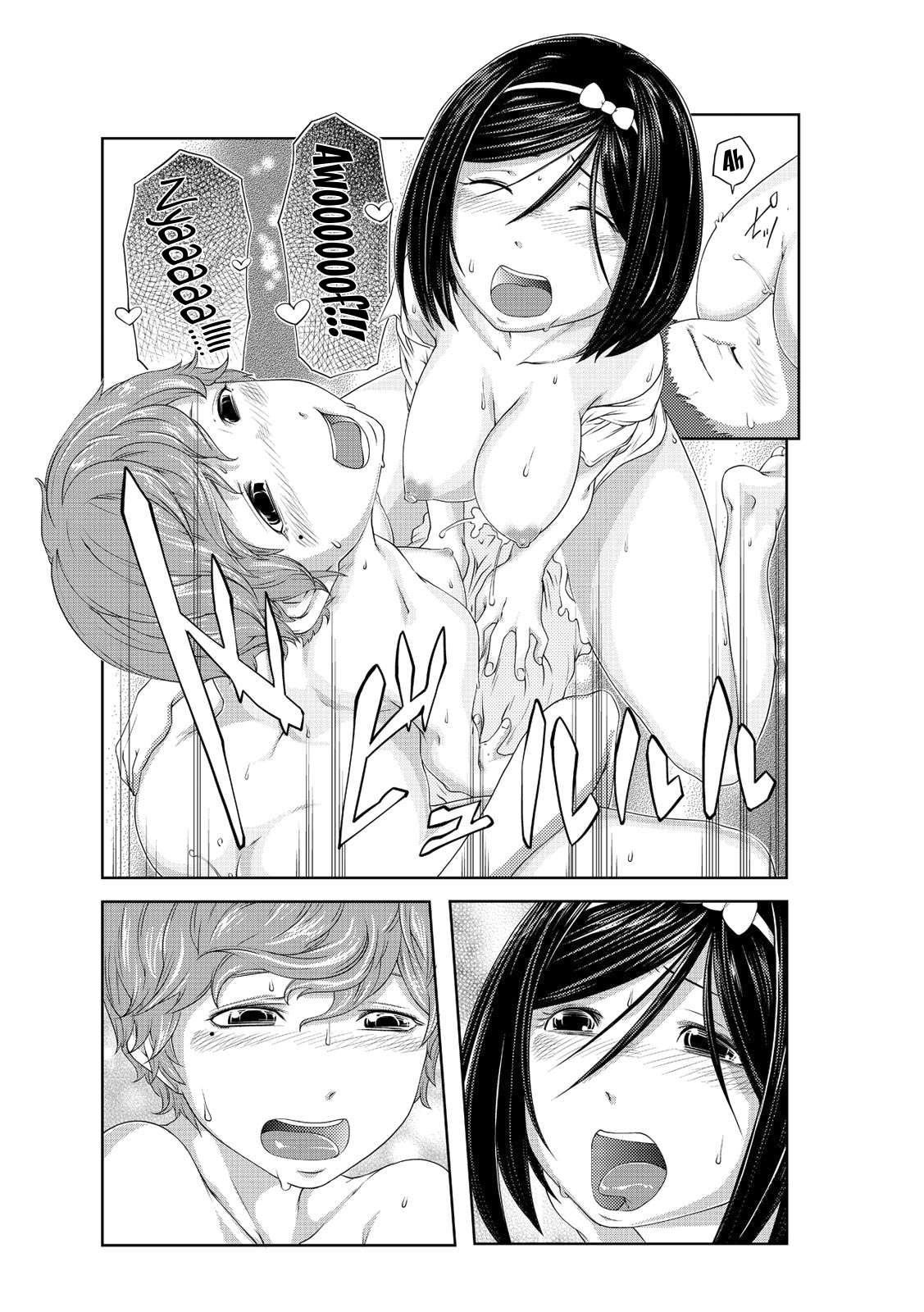 Perohame Saiminjutsu! [Qunami Himehiko, Akahige] - Chapter 3 — Page 20