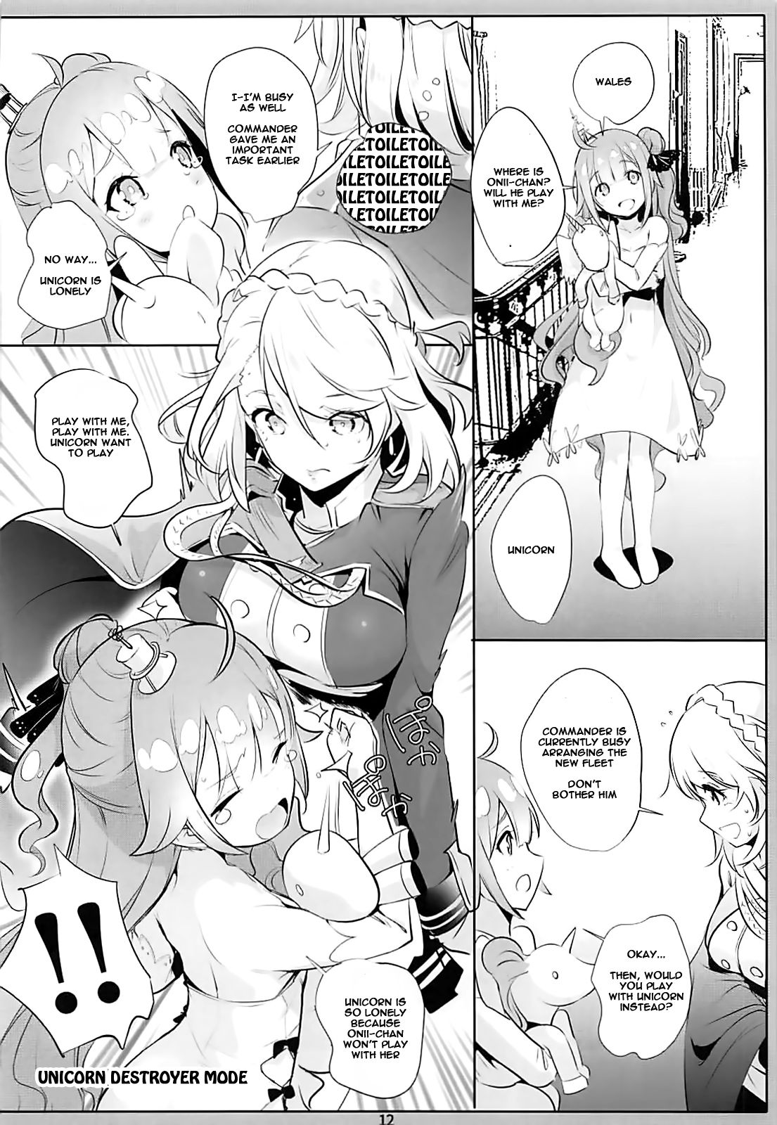 Priana (Azur Lane) [Nylon] - Chapter 1 — Page 12