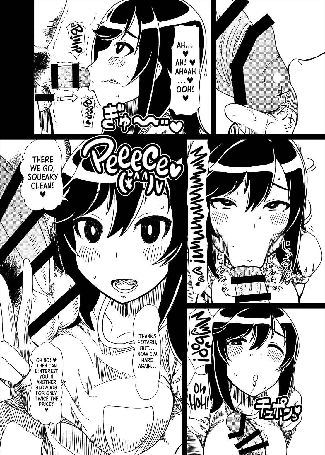 Ojisan Biyori (Non Non Biyori) [Gorgonzola] - Chapter 1 — Page 13