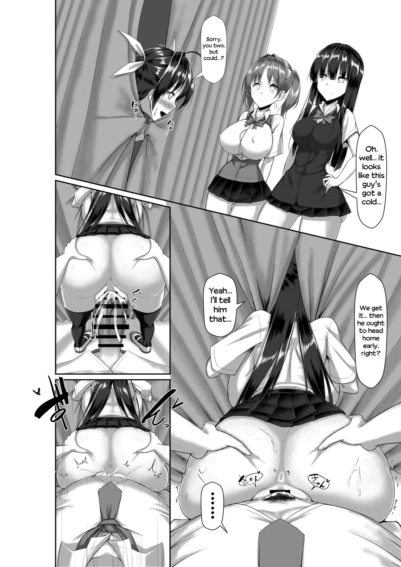 Idiopathic Erectile Syndrome: When Masturbation Fails [Kawahagitei] - Chapter 1 — Page 50