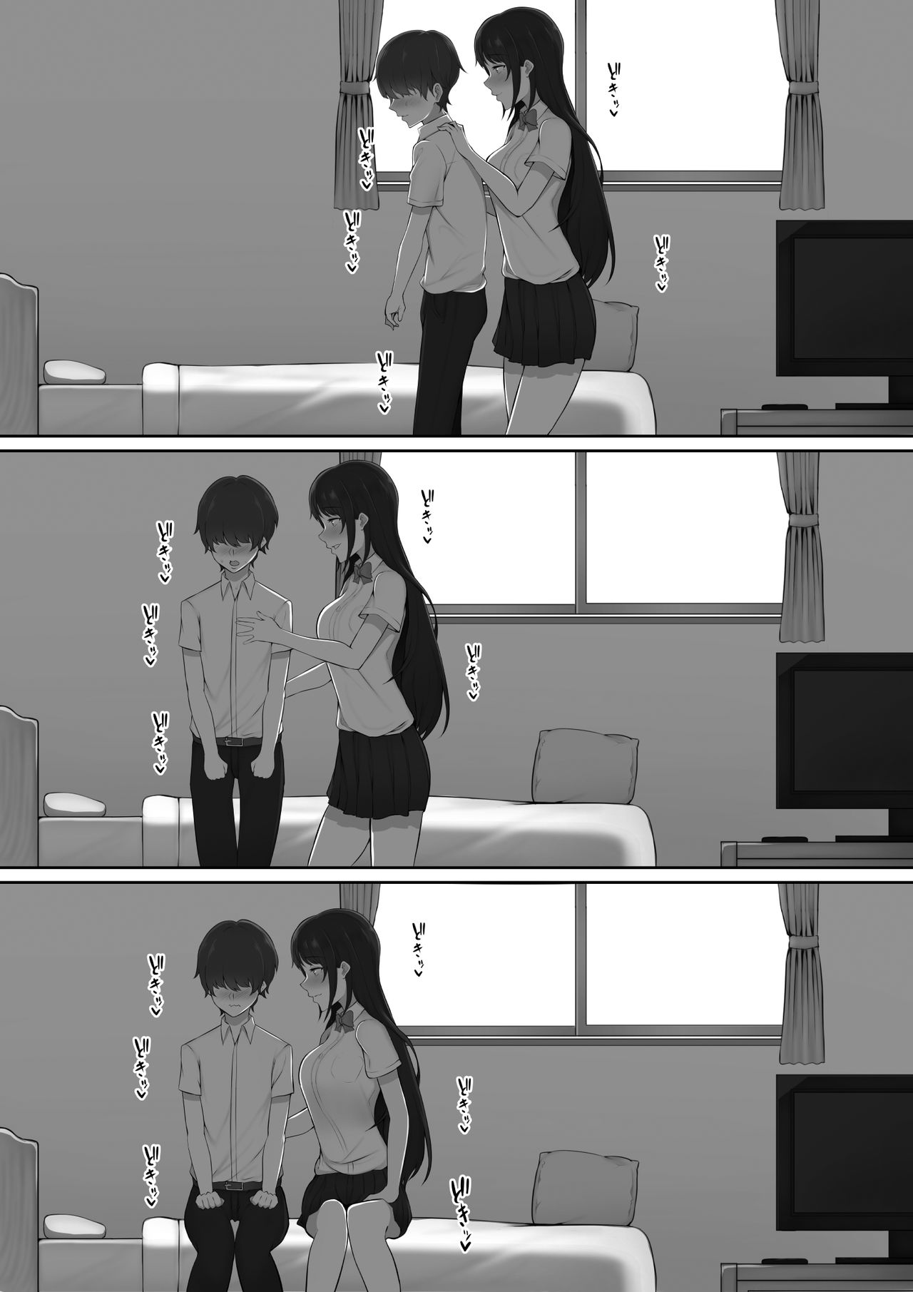 The Senpai That I Yearn For Brought Me To Her House After School [Nori5rou] - Chapter 1 — Page 17