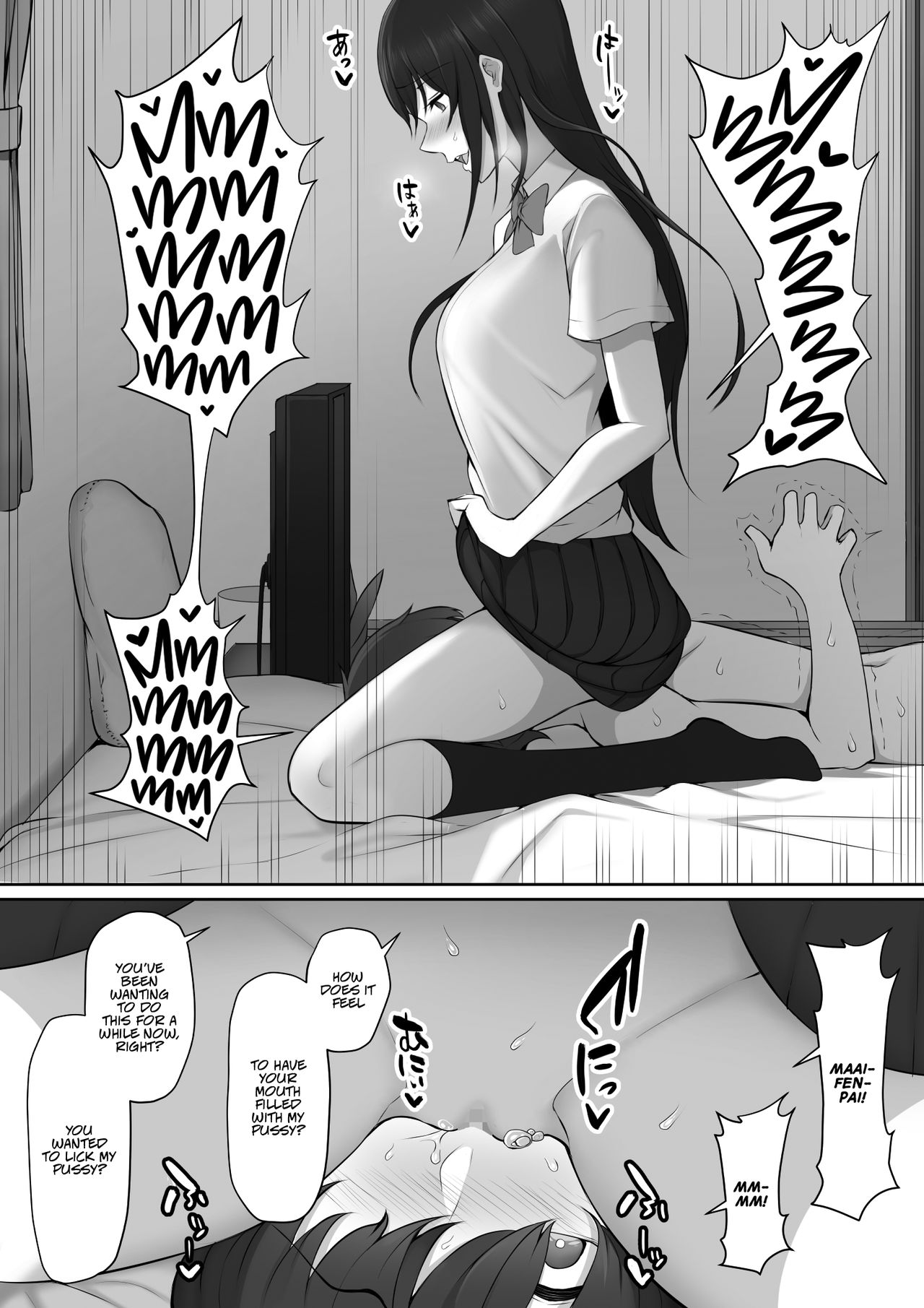 The Senpai That I Yearn For Brought Me To Her House After School [Nori5rou] - Chapter 1 — Page 41