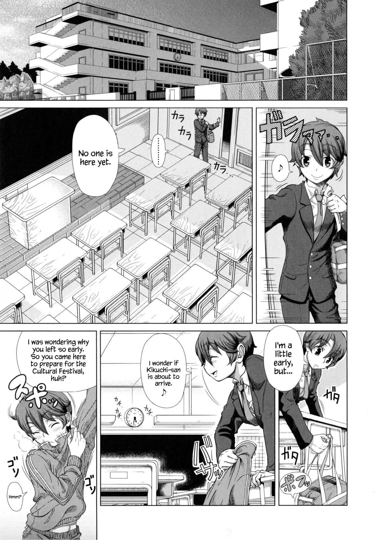 Married Woman Life [Shinozuka Yuuji] - Chapter 1 — Page 109