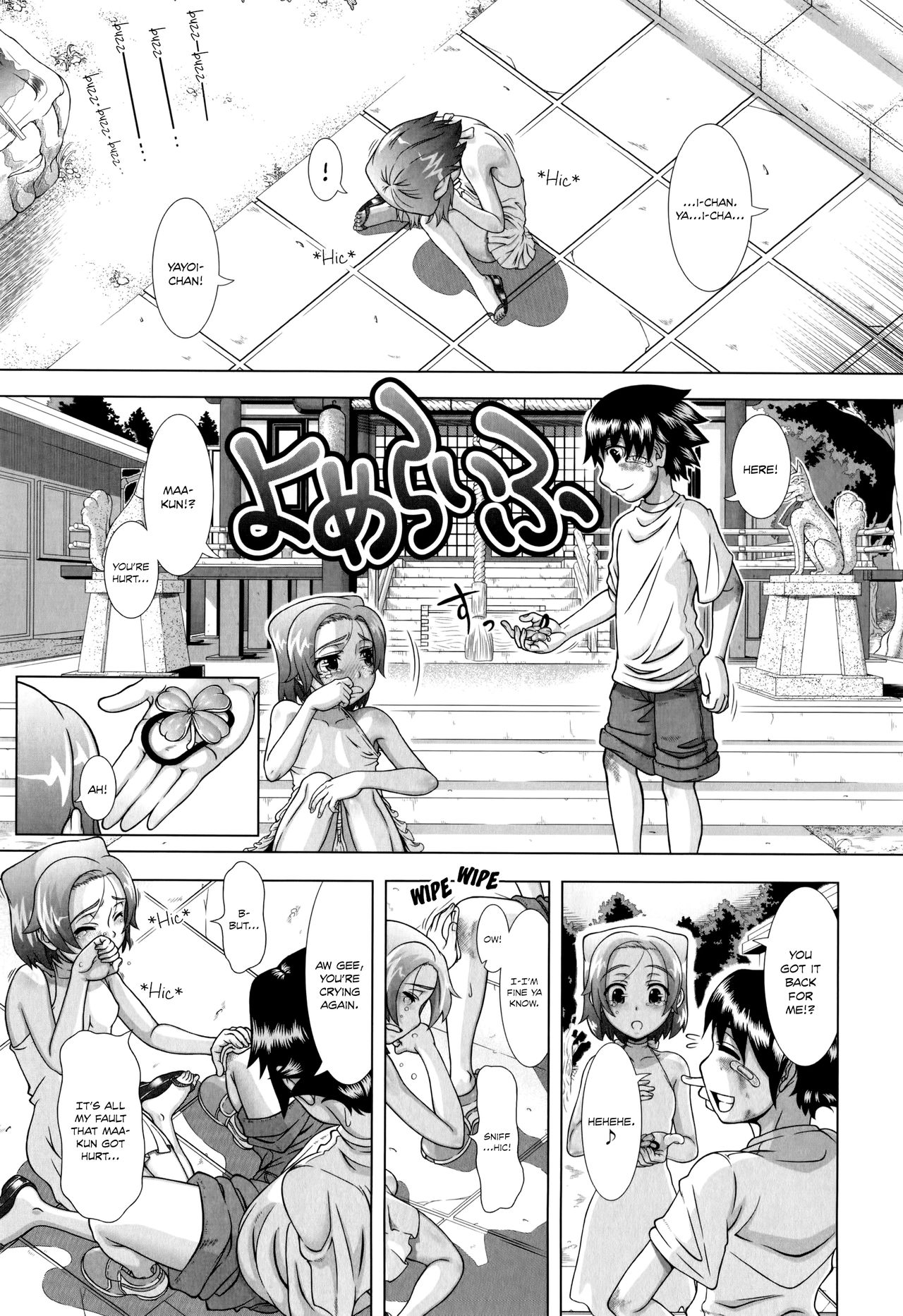 Married Woman Life [Shinozuka Yuuji] - Chapter 1 — Page 129
