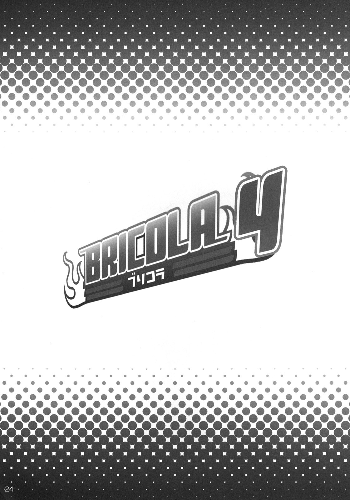 BRICOLA (Bleach) [Haikawa Hemlen] - Chapter 4 — Page 24