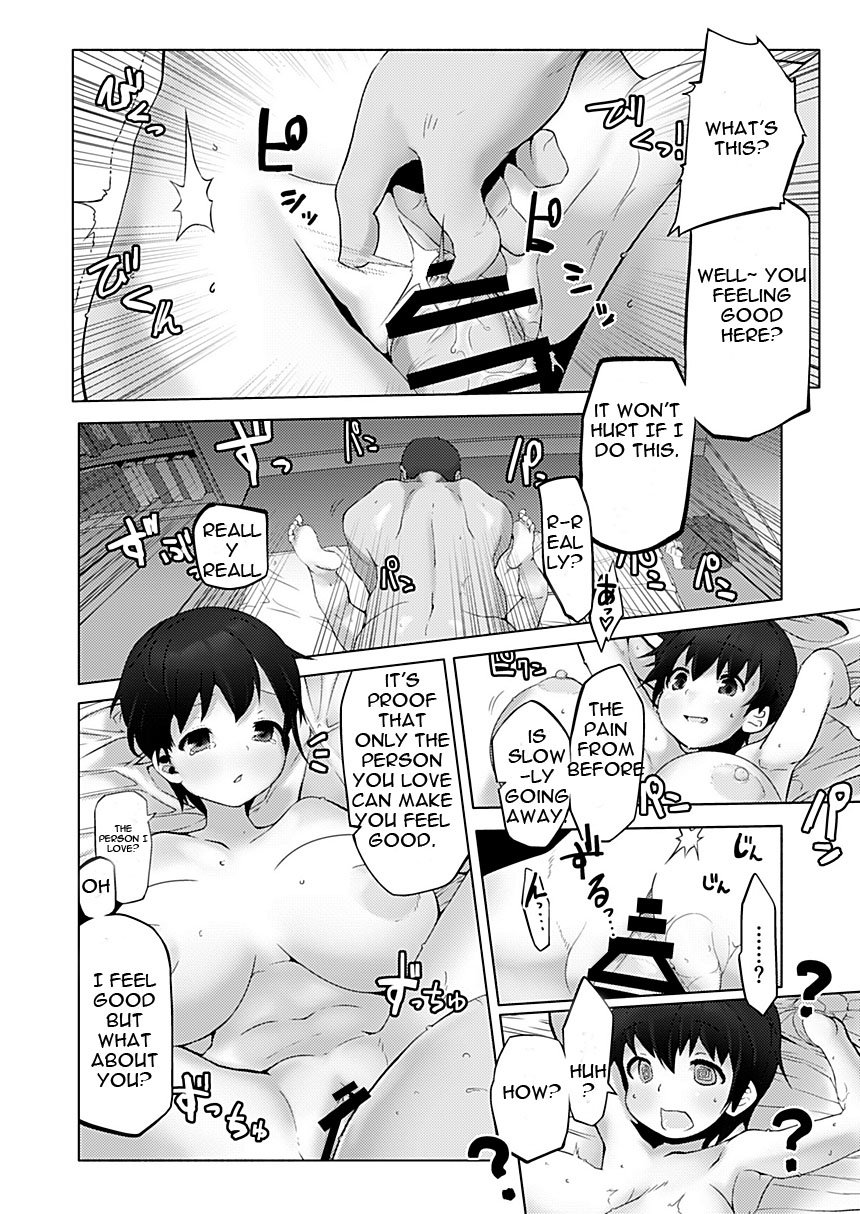 Big Tit Loli Childhood Friend Netorare Book [Eman] - Chapter 1 — Page 12
