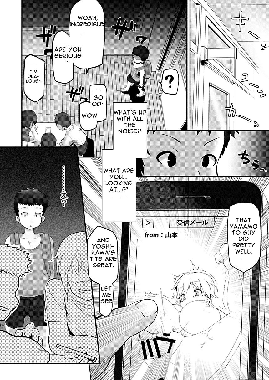 Big Tit Loli Childhood Friend Netorare Book [Eman] - Chapter 1 — Page 16