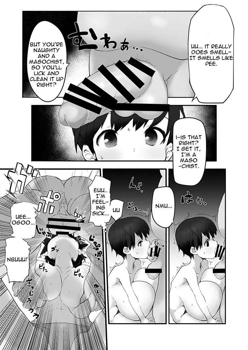 Big Tit Loli Childhood Friend Netorare Book [Eman] - Chapter 1 — Page 7