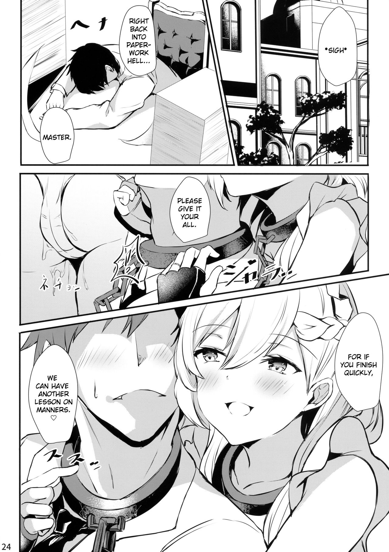 Learning Manners with Belfast! (Azur Lane) [Yukisiro Arte] - Chapter 1 — Page 23