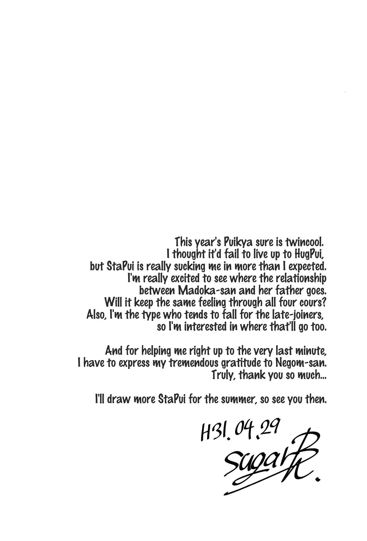 It Wasn’t A Secret (Star Twinkle PreCure) [sugarBt] - Chapter 1 — Page 18