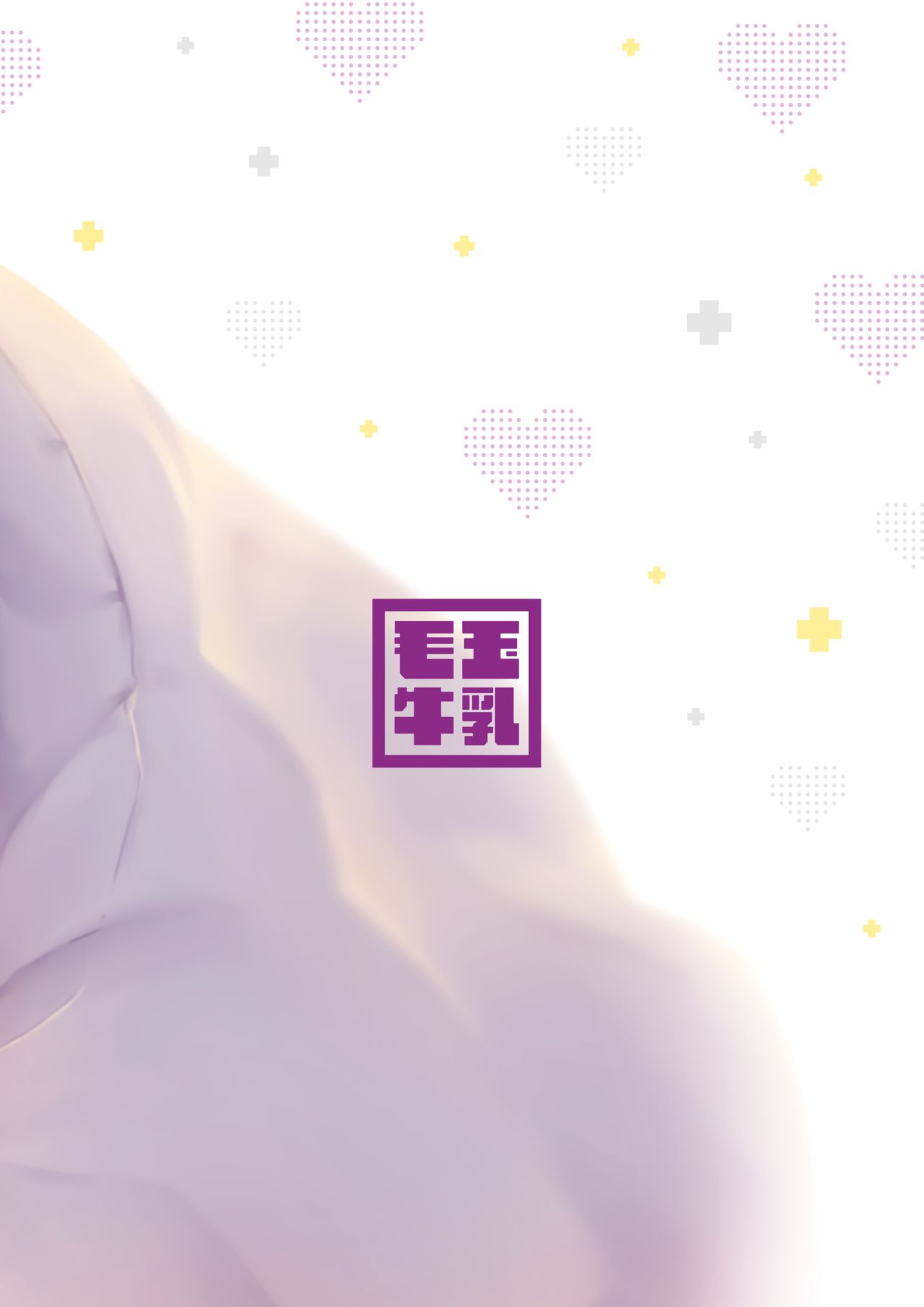 Ama-Lilith [Tamano Kedama] - Chapter 1 — Page 28