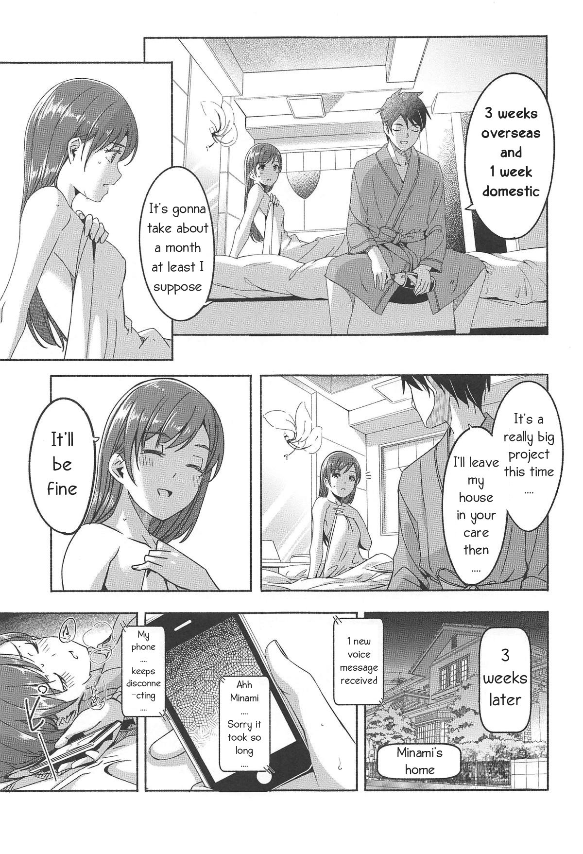 Minami datte Yuuwaku Shimasu yo (The Idolmaster) [Gustav] - Chapter 1 — Page 12