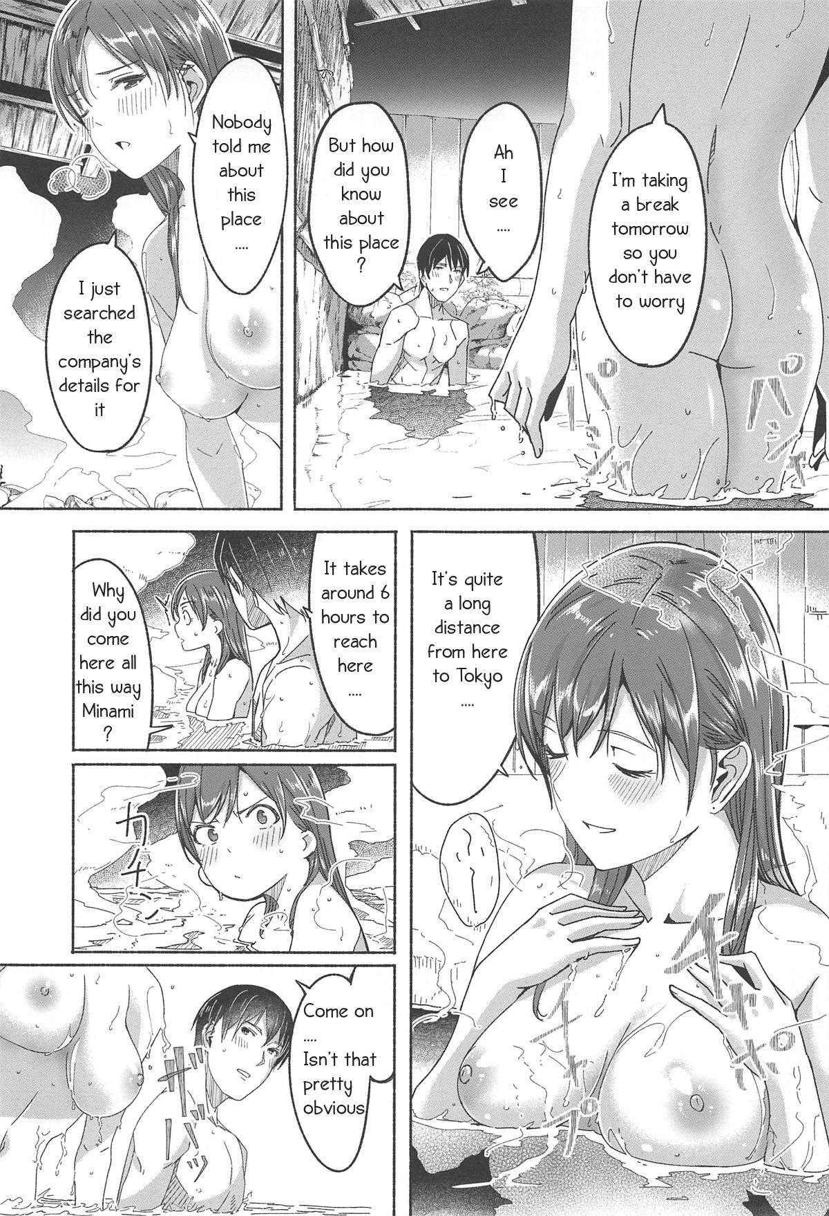 Minami datte Yuuwaku Shimasu yo (The Idolmaster) [Gustav] - Chapter 1 — Page 16