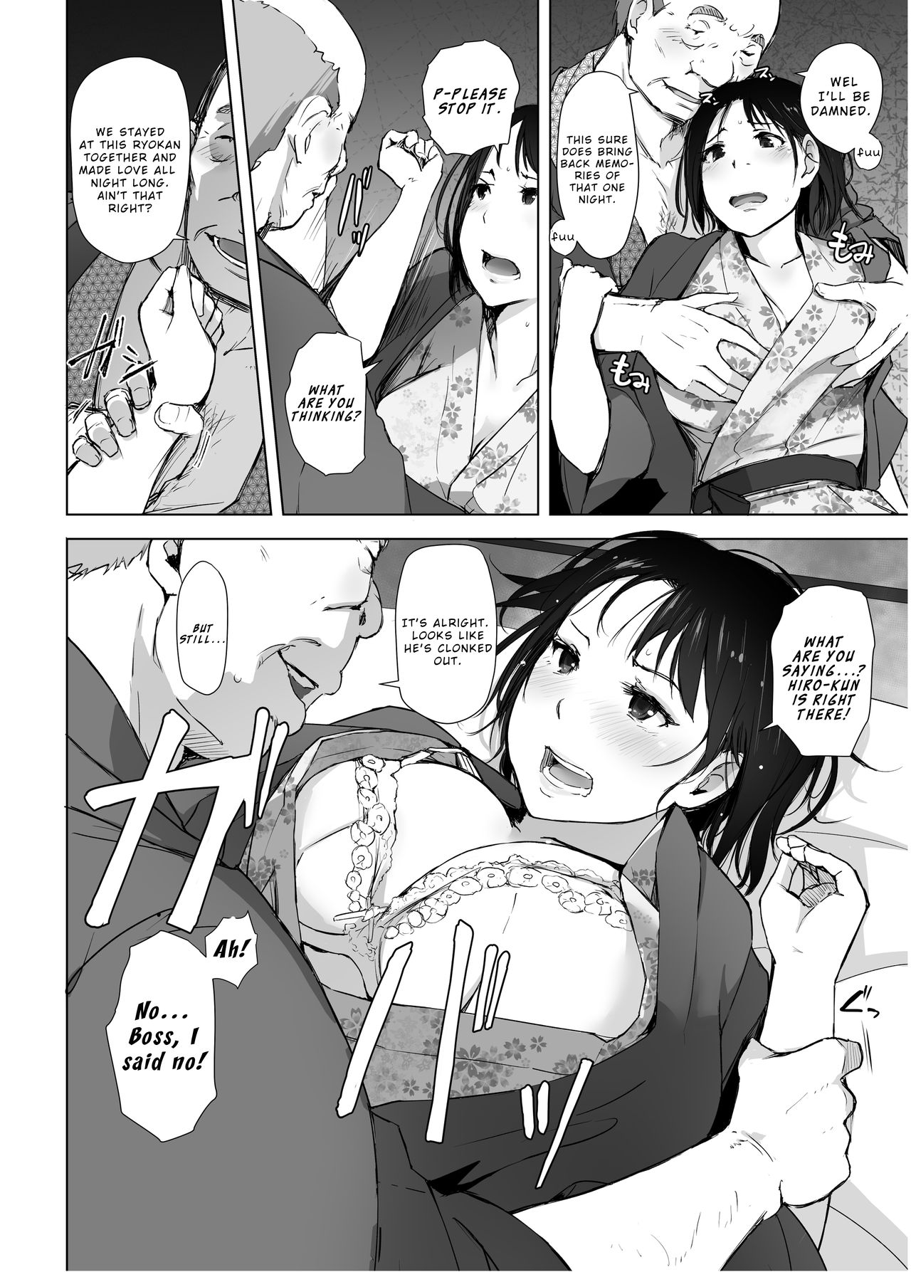 Married Woman and the NTR Inspection Trip [Arakure] - Chapter 2 — Page 13