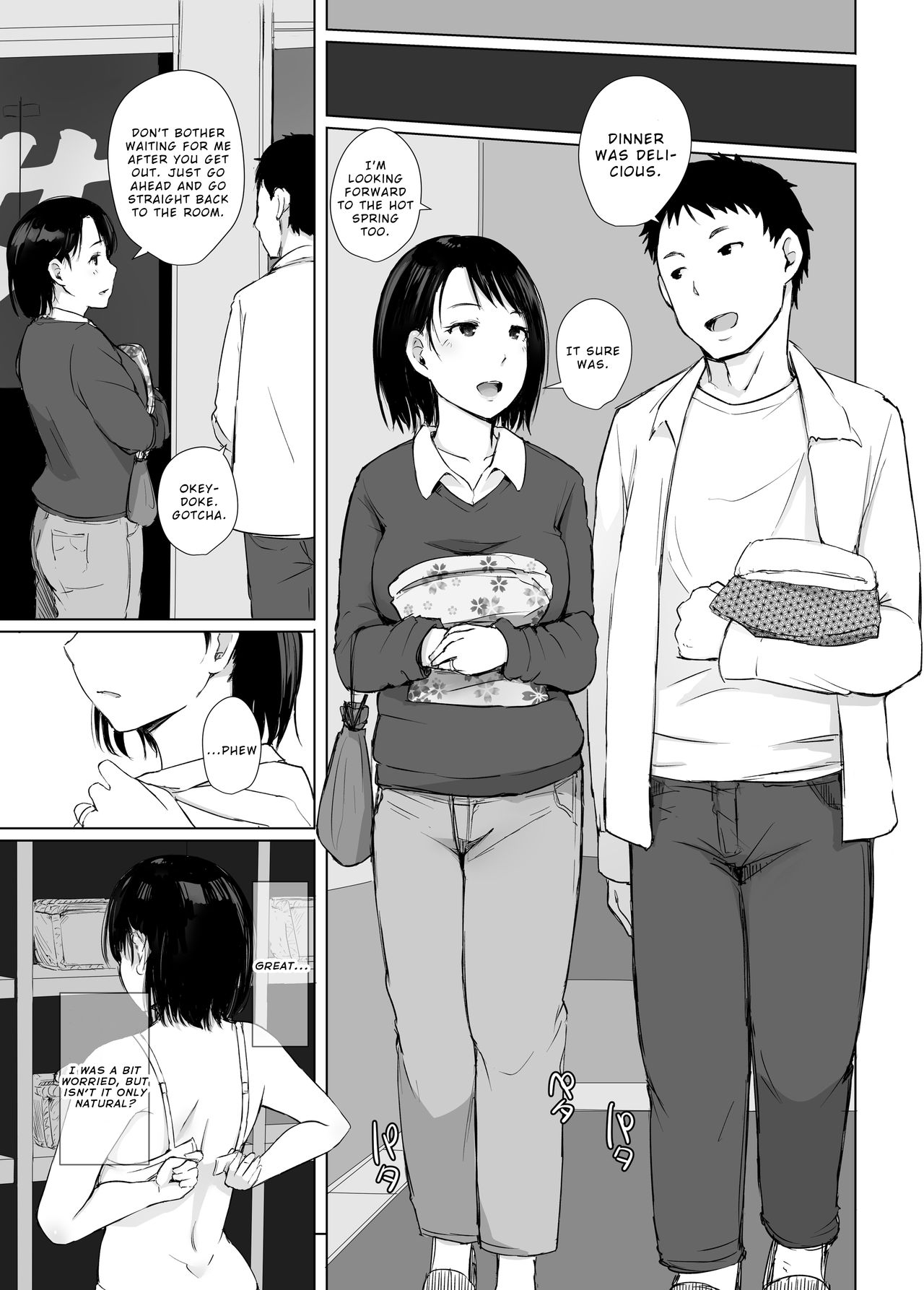 Married Woman and the NTR Inspection Trip [Arakure] - Chapter 2 — Page 6