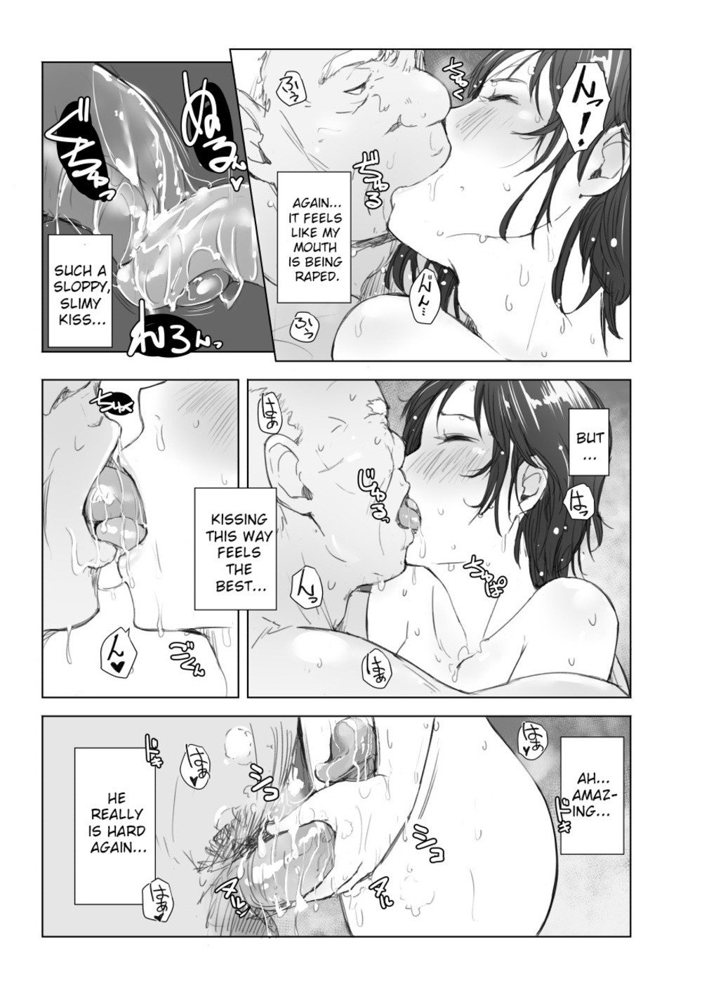 Married Woman and the NTR Inspection Trip [Arakure] - Chapter 1 — Page 35