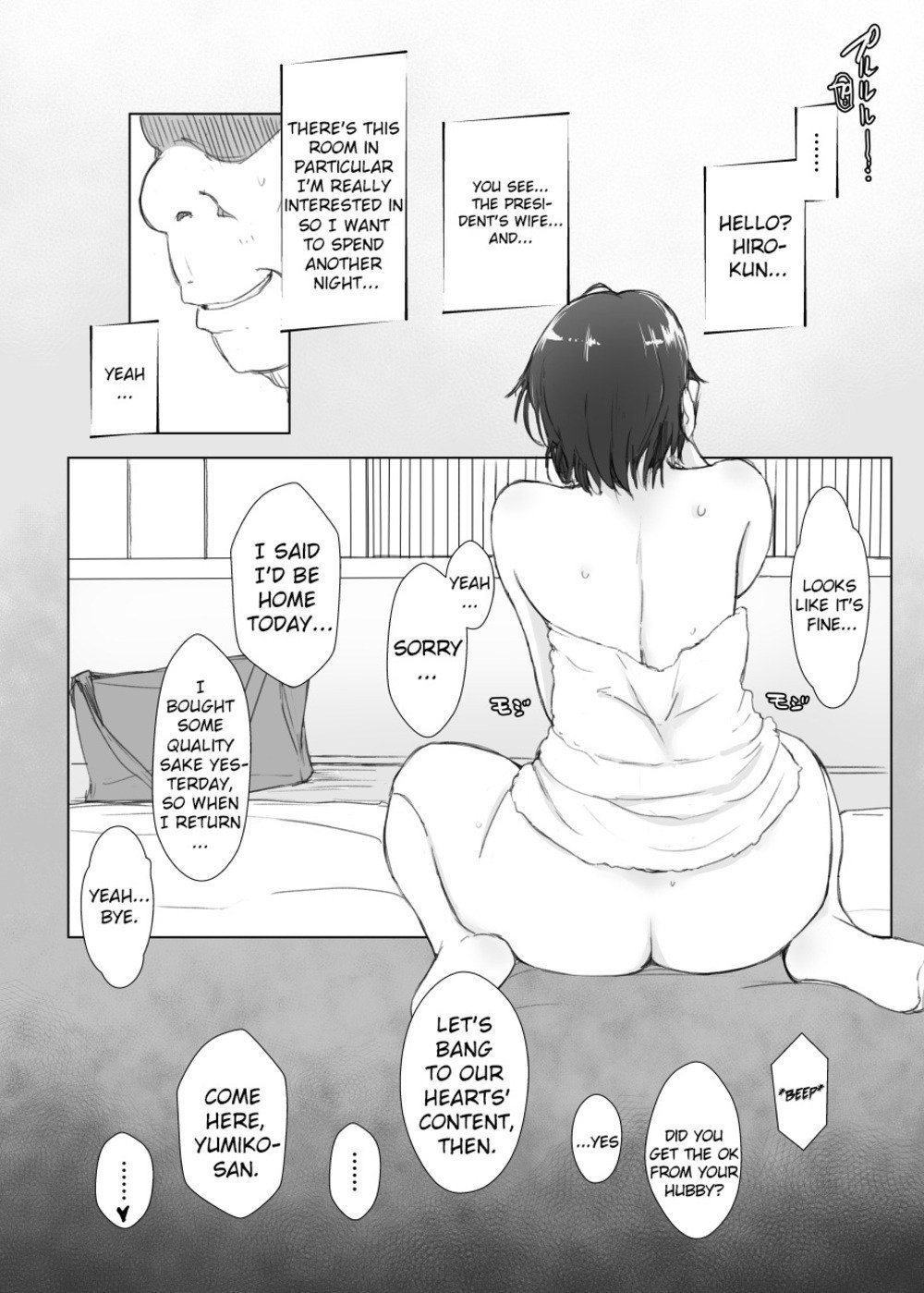 Married Woman and the NTR Inspection Trip [Arakure] - Chapter 1 — Page 42