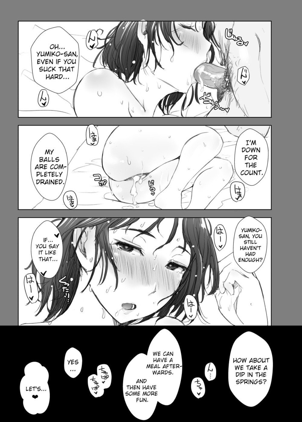 Married Woman and the NTR Inspection Trip [Arakure] - Chapter 1 — Page 45