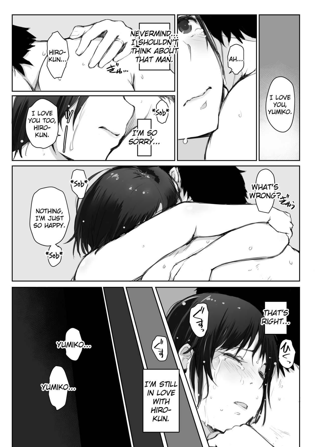 Married Woman and the NTR Inspection Trip [Arakure] - Chapter 3 — Page 10