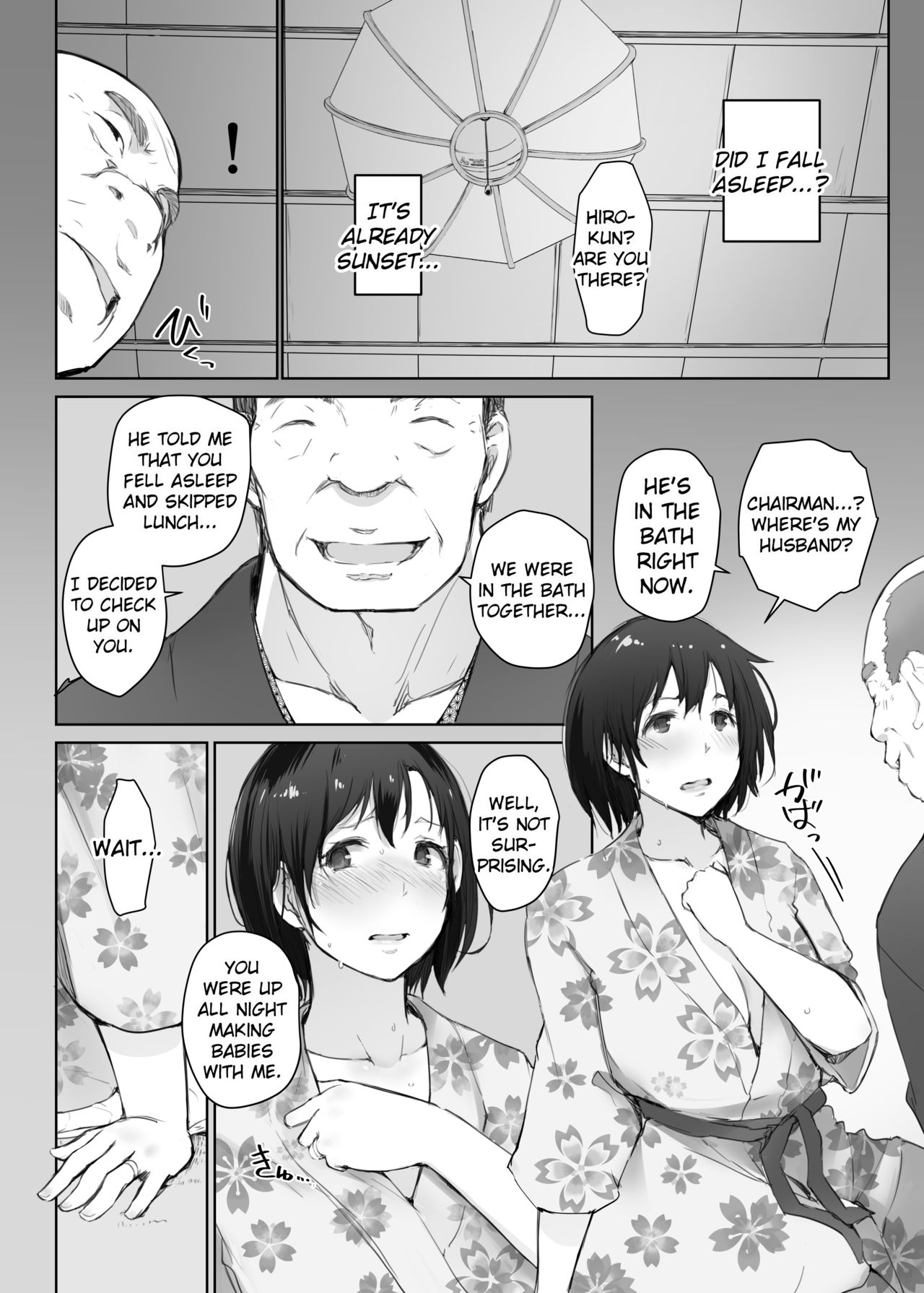 Married Woman and the NTR Inspection Trip [Arakure] - Chapter 3 — Page 11