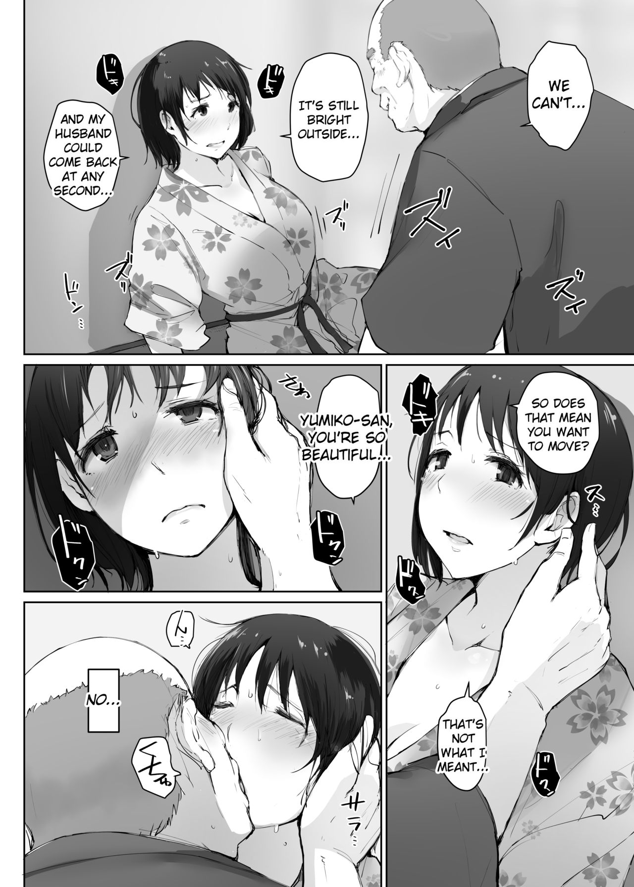Married Woman and the NTR Inspection Trip [Arakure] - Chapter 3 — Page 12